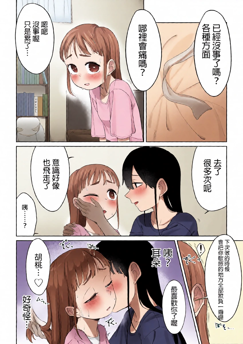 หน้า 13