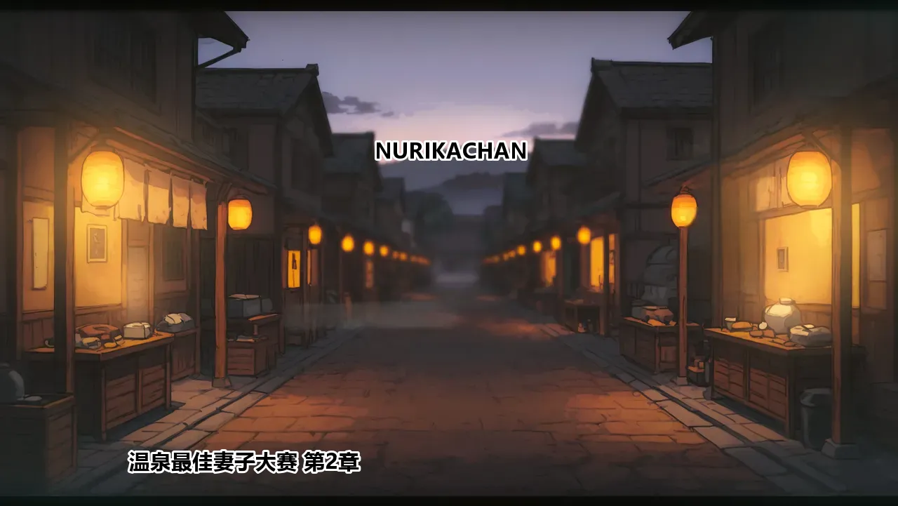 Hinata Hyuga | Onsen Best Wife Competition [Chapter 2]  (AI Generated)