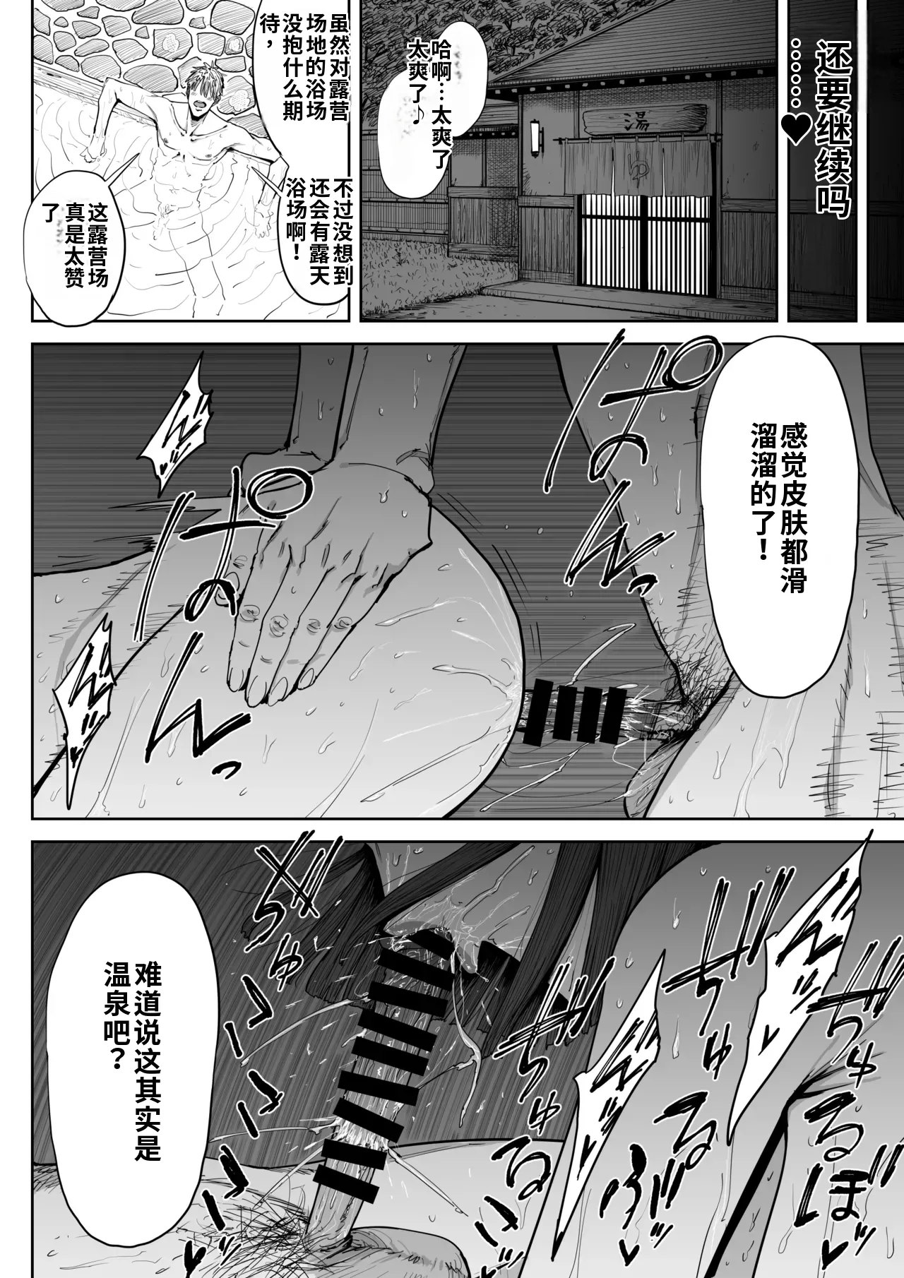 หน้า 27
