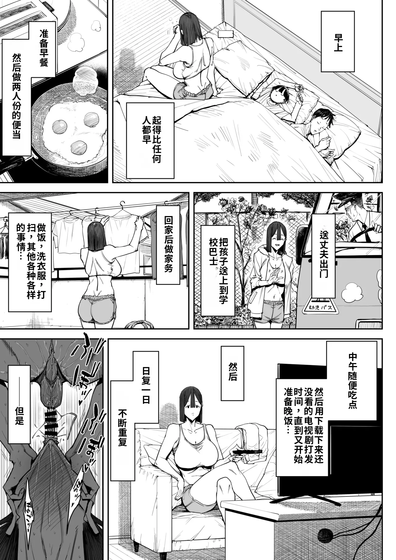 หน้า 48