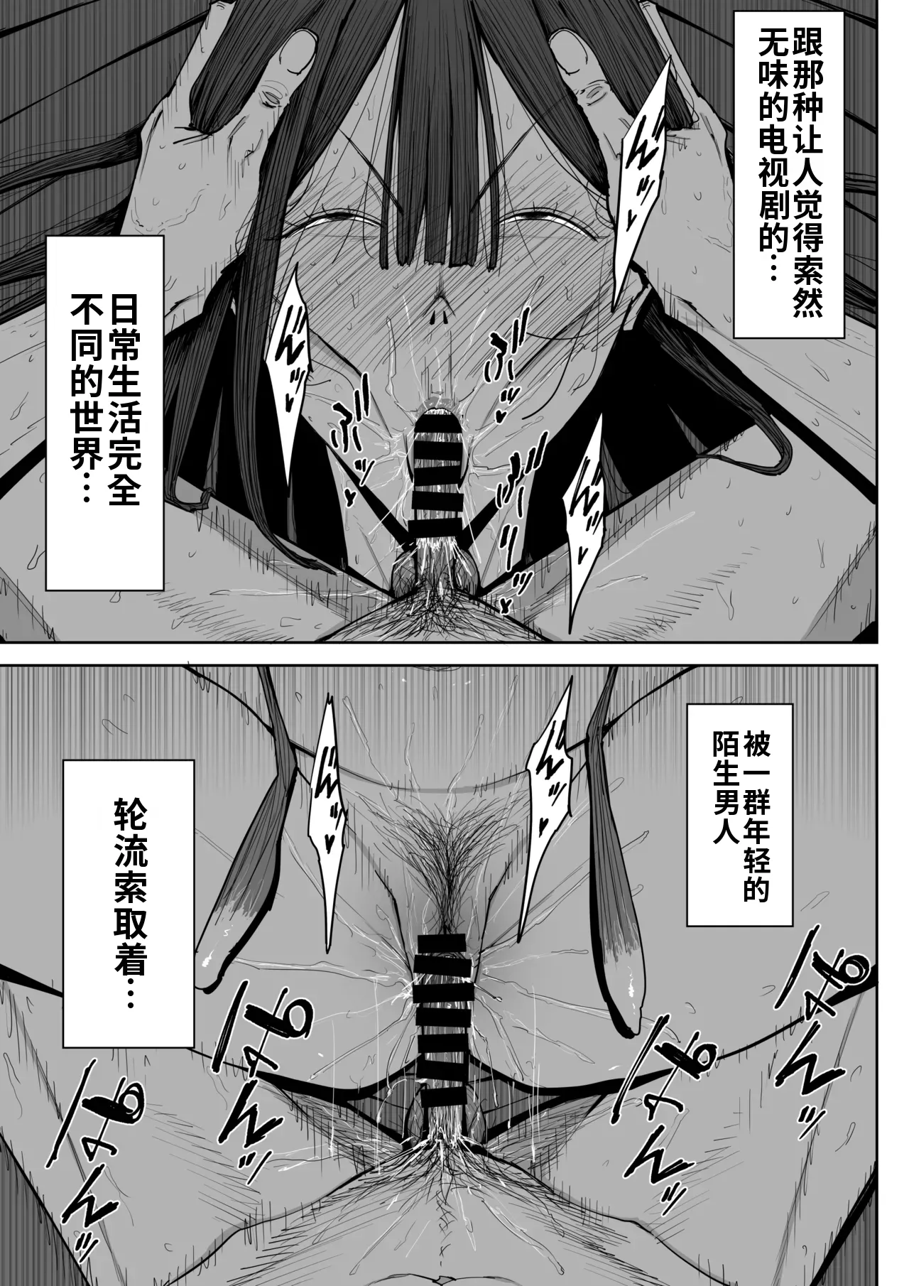 หน้า 50