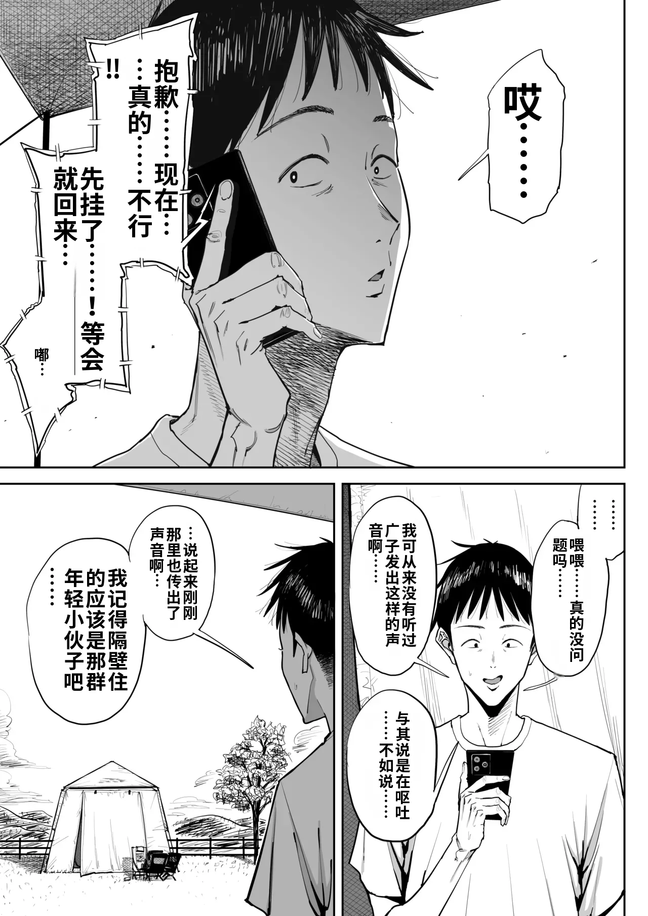 หน้า 62