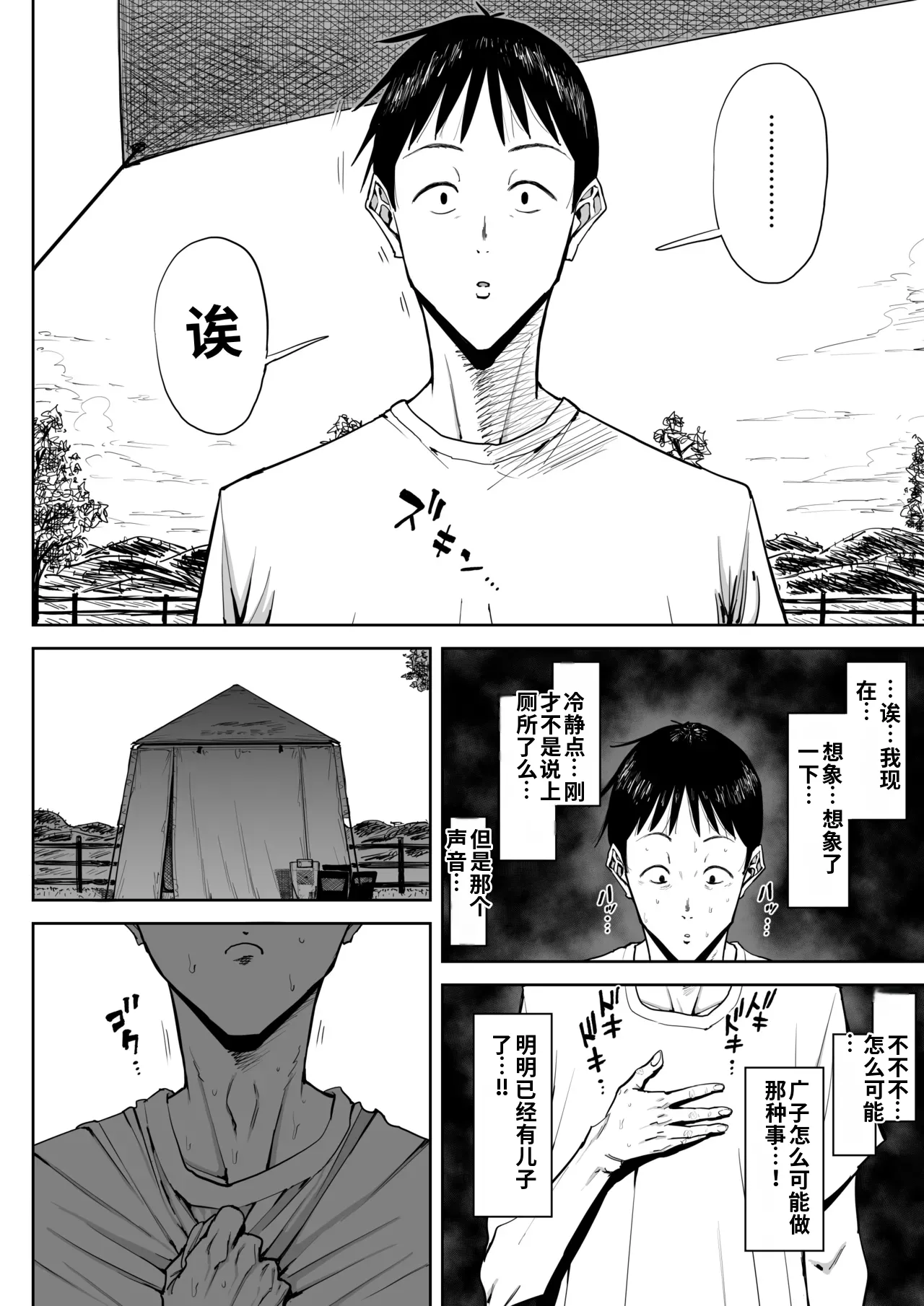 หน้า 63
