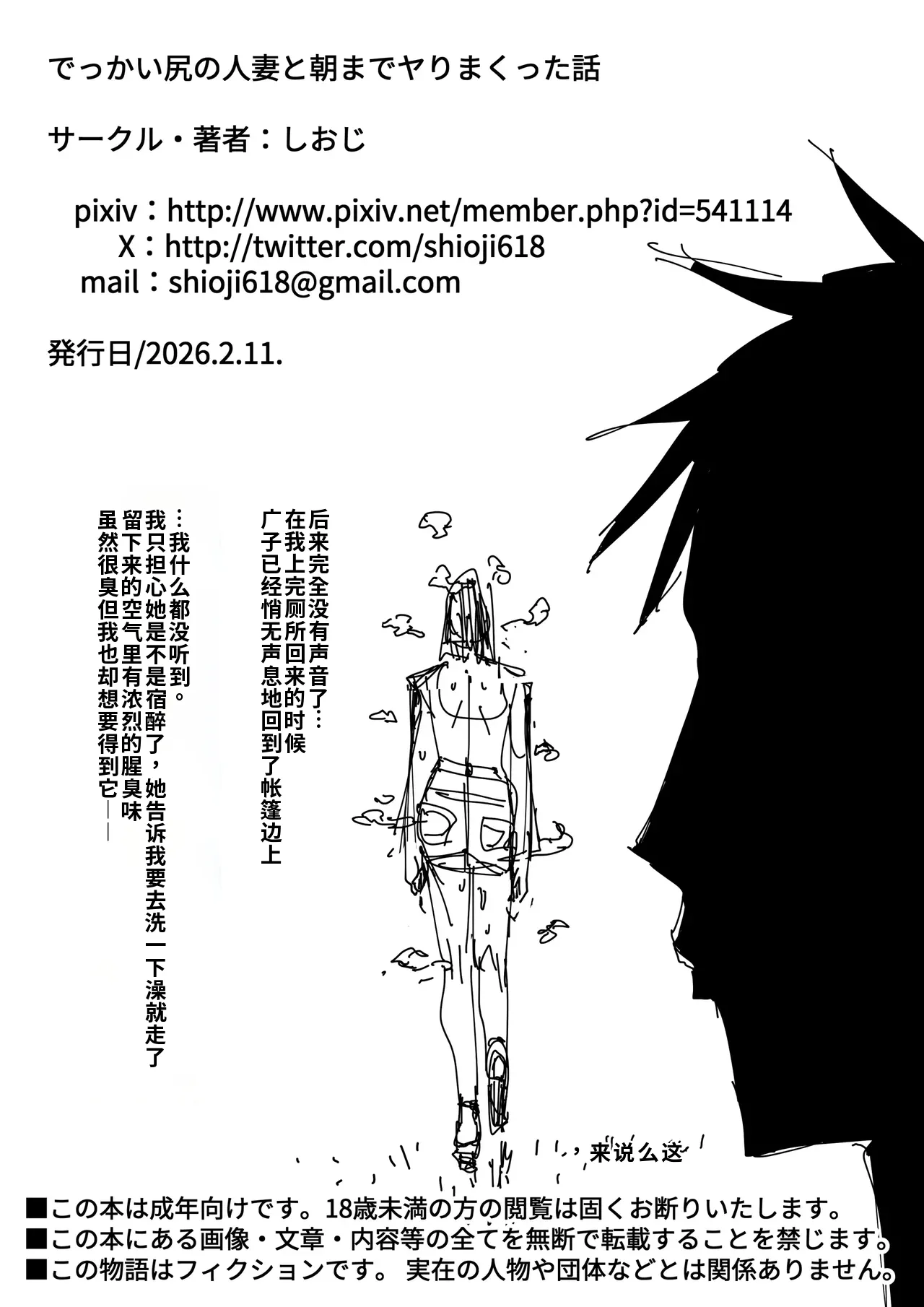 หน้า 66