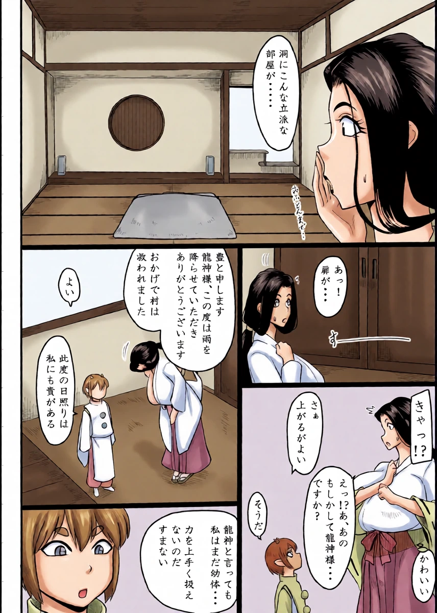 หน้า 5
