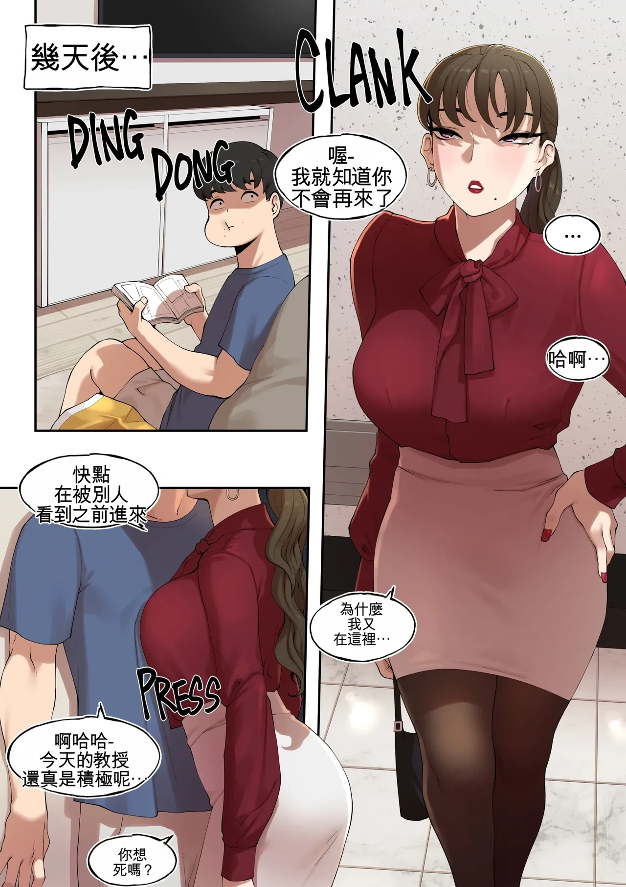 หน้า 25