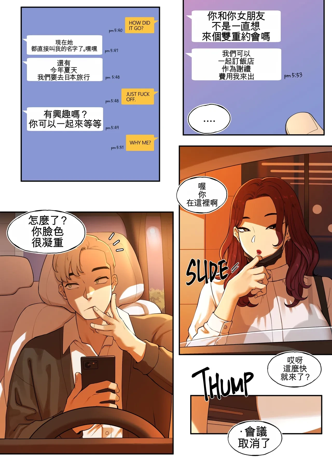 หน้า 3
