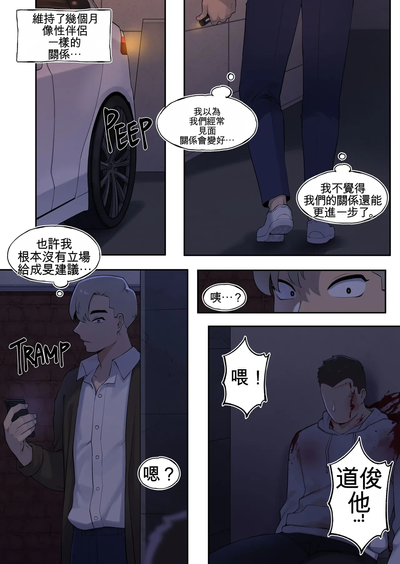 หน้า 11