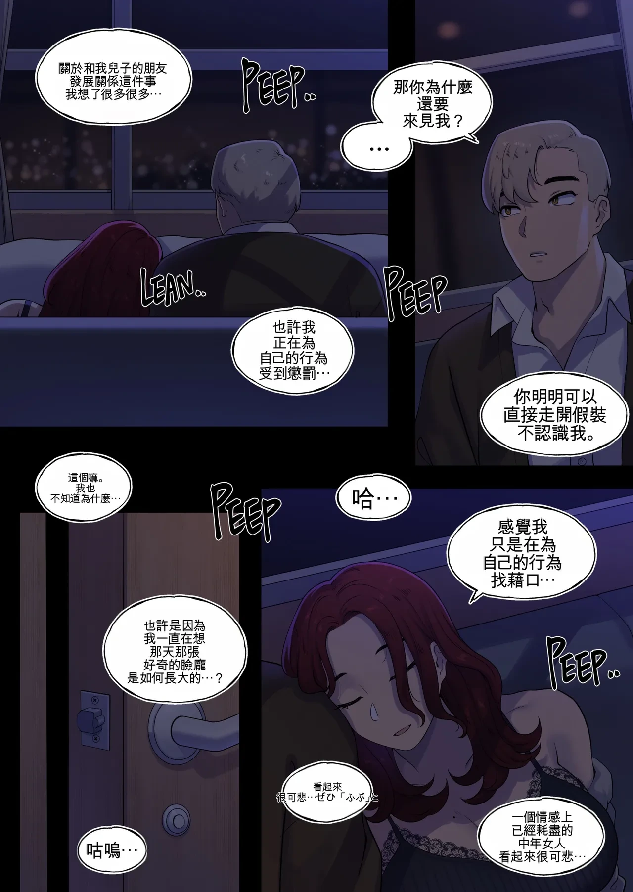 หน้า 13