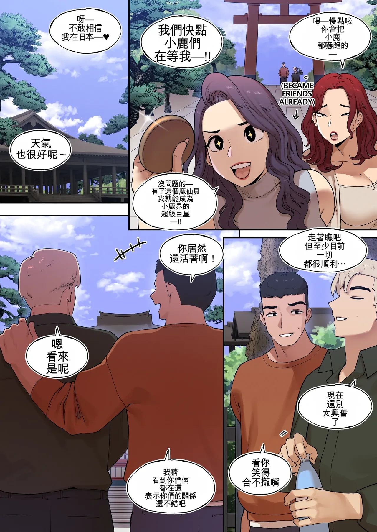 หน้า 2