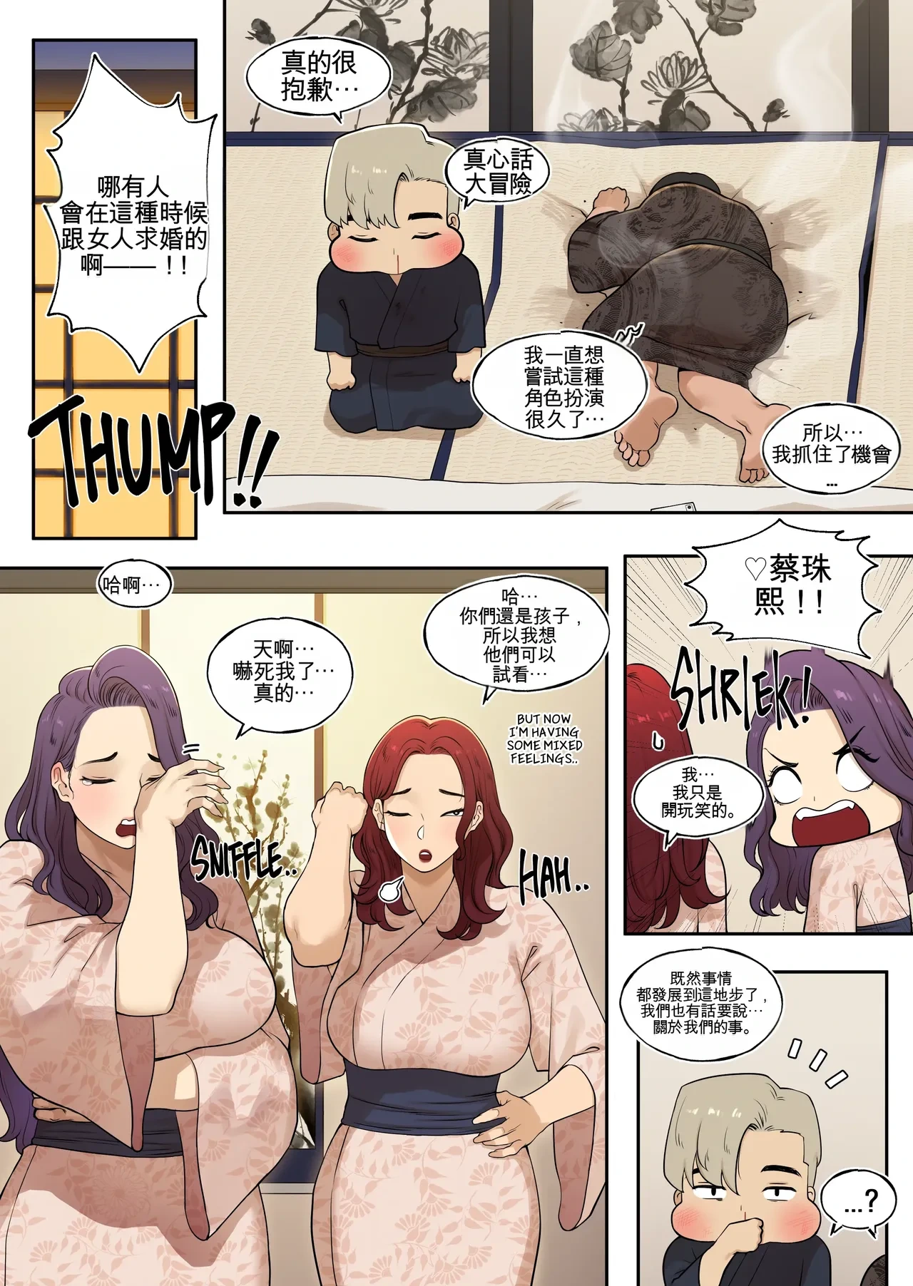 หน้า 16