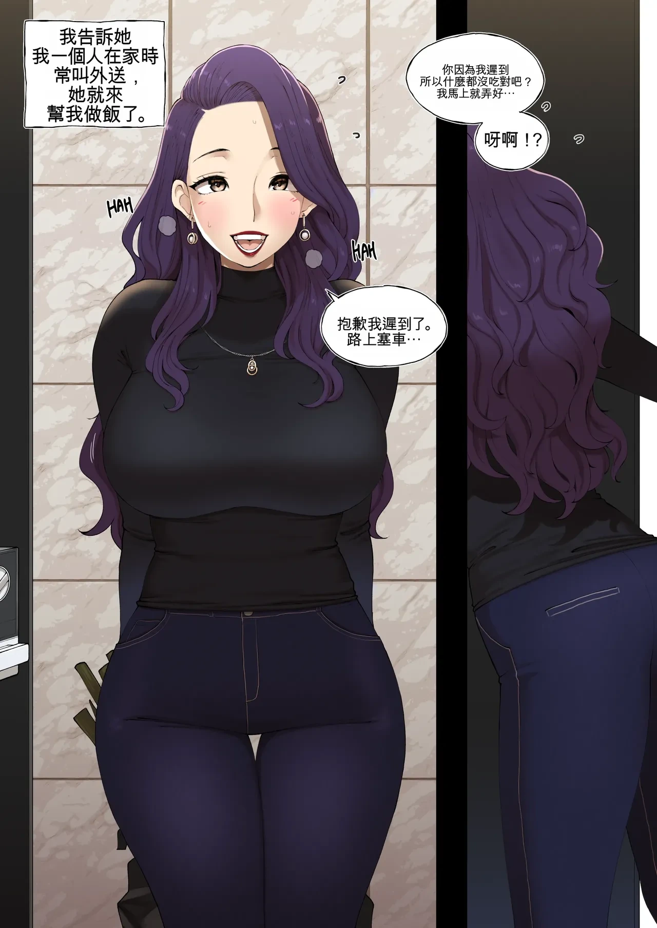 [ABBB] 25.04 Delivery Milf Aunt Extras [Chinese] [AI貓貓翻譯]