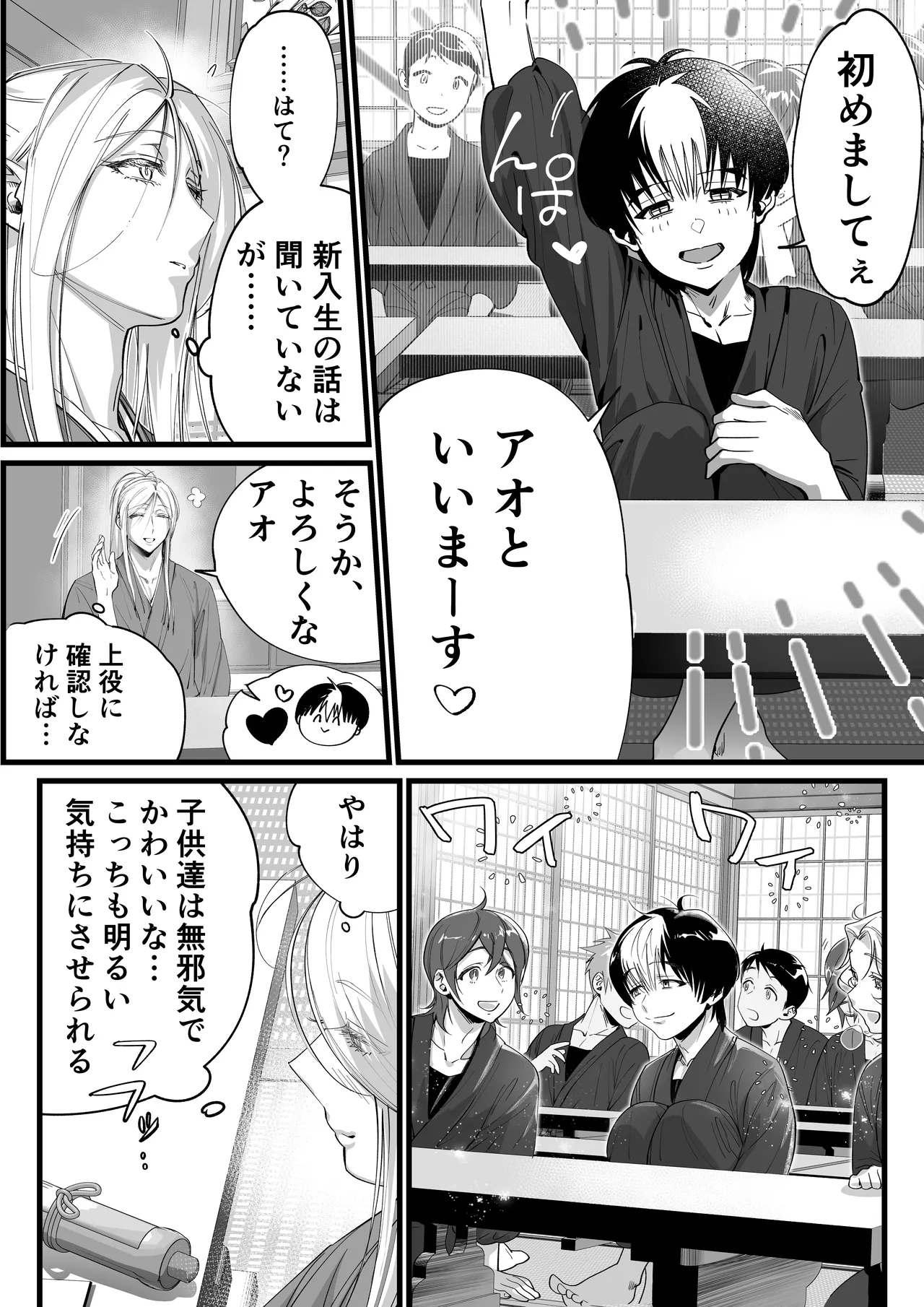 หน้า 7