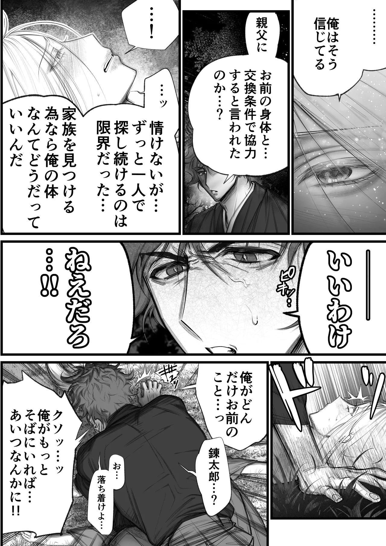 หน้า 19
