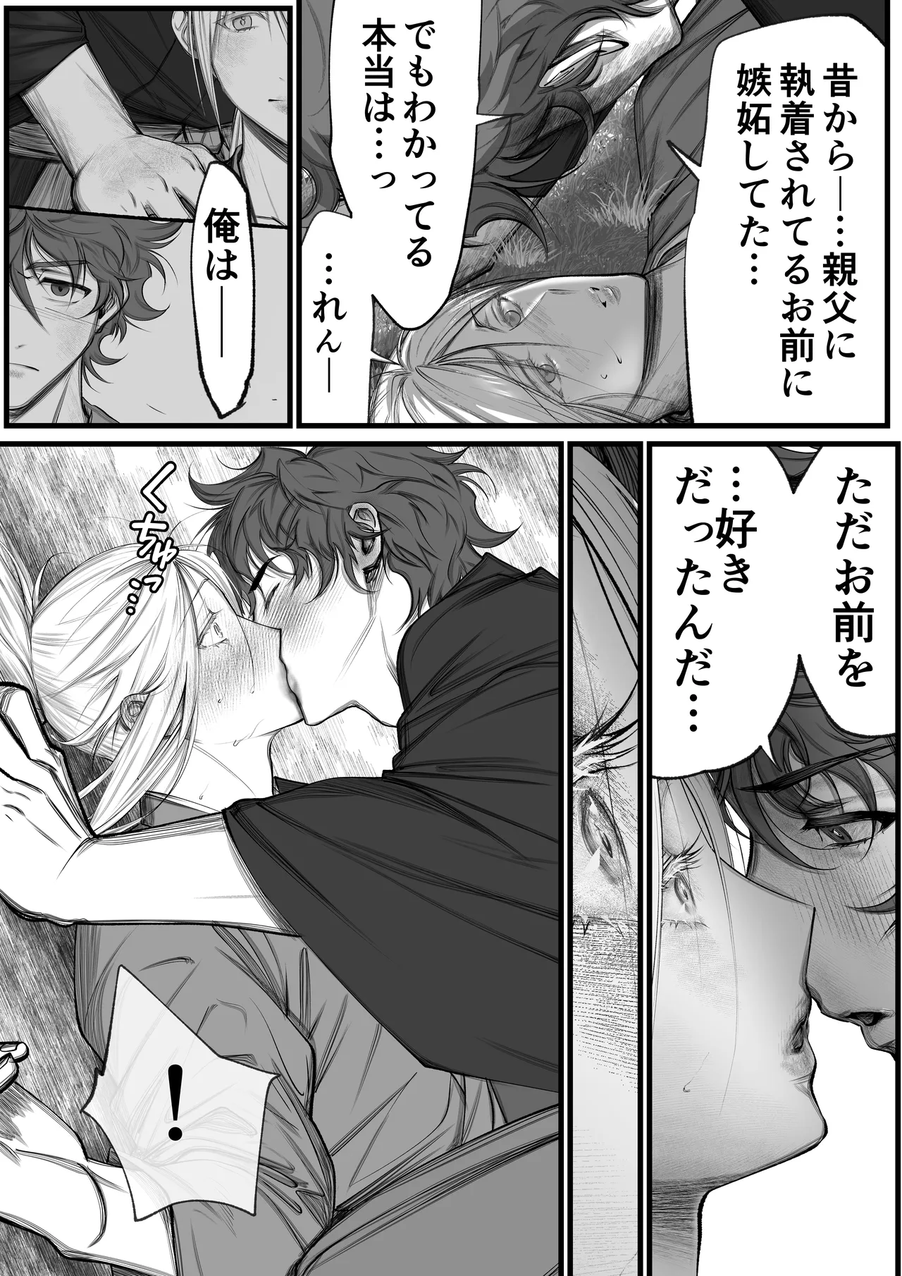 หน้า 20