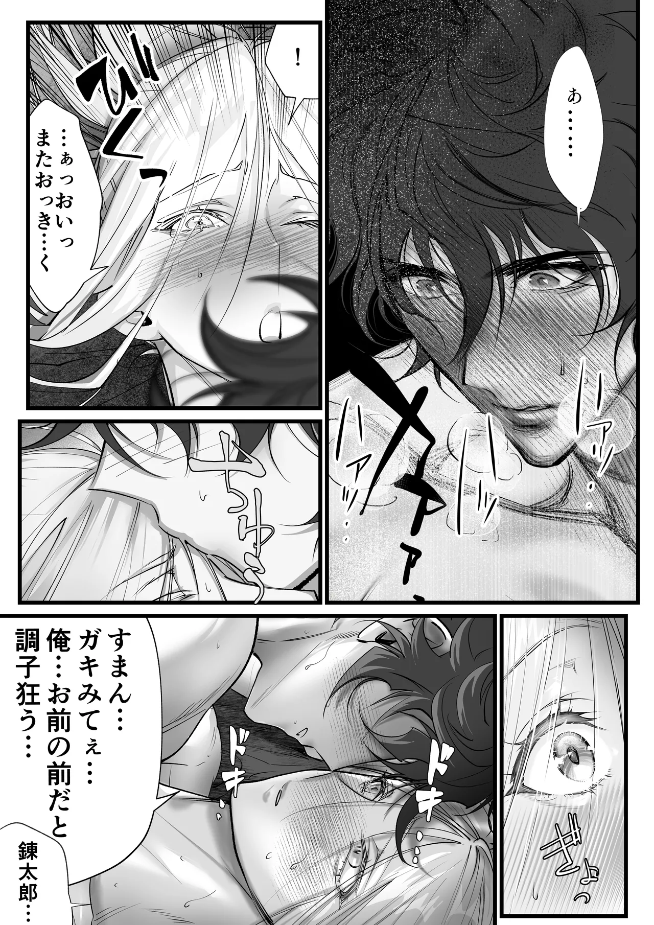 หน้า 36