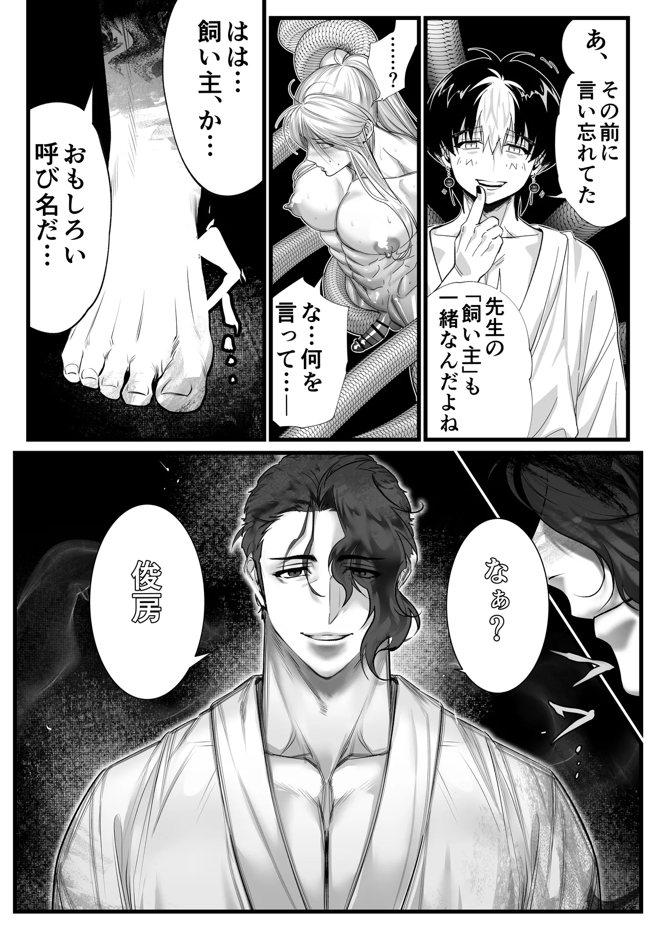 หน้า 49