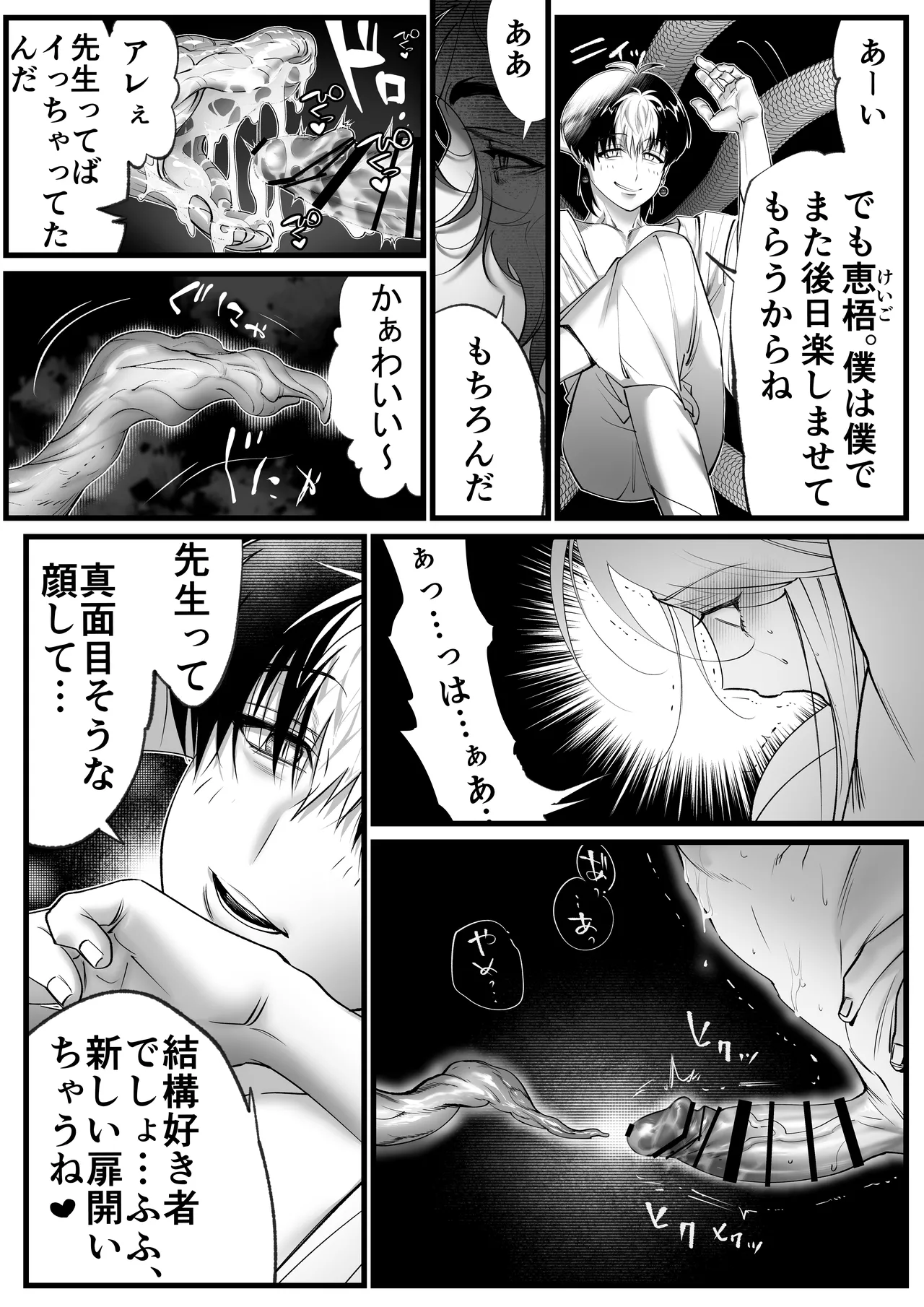 หน้า 57