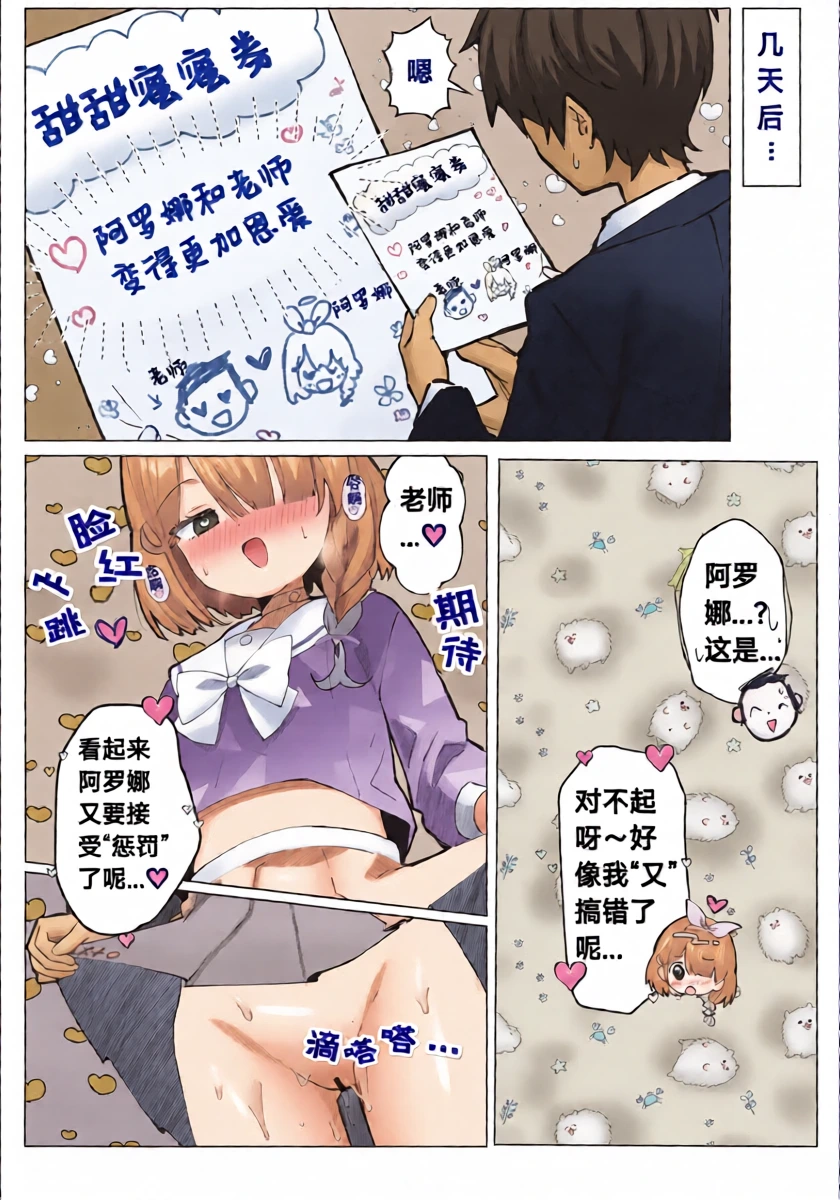 หน้า 19
