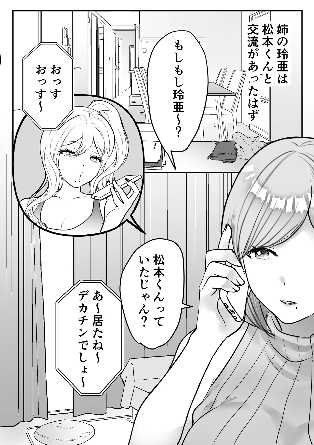 หน้า 49