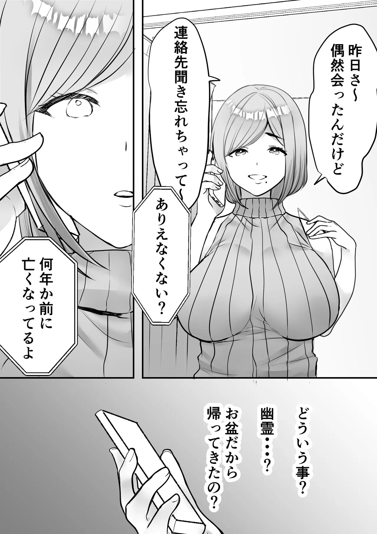 หน้า 50