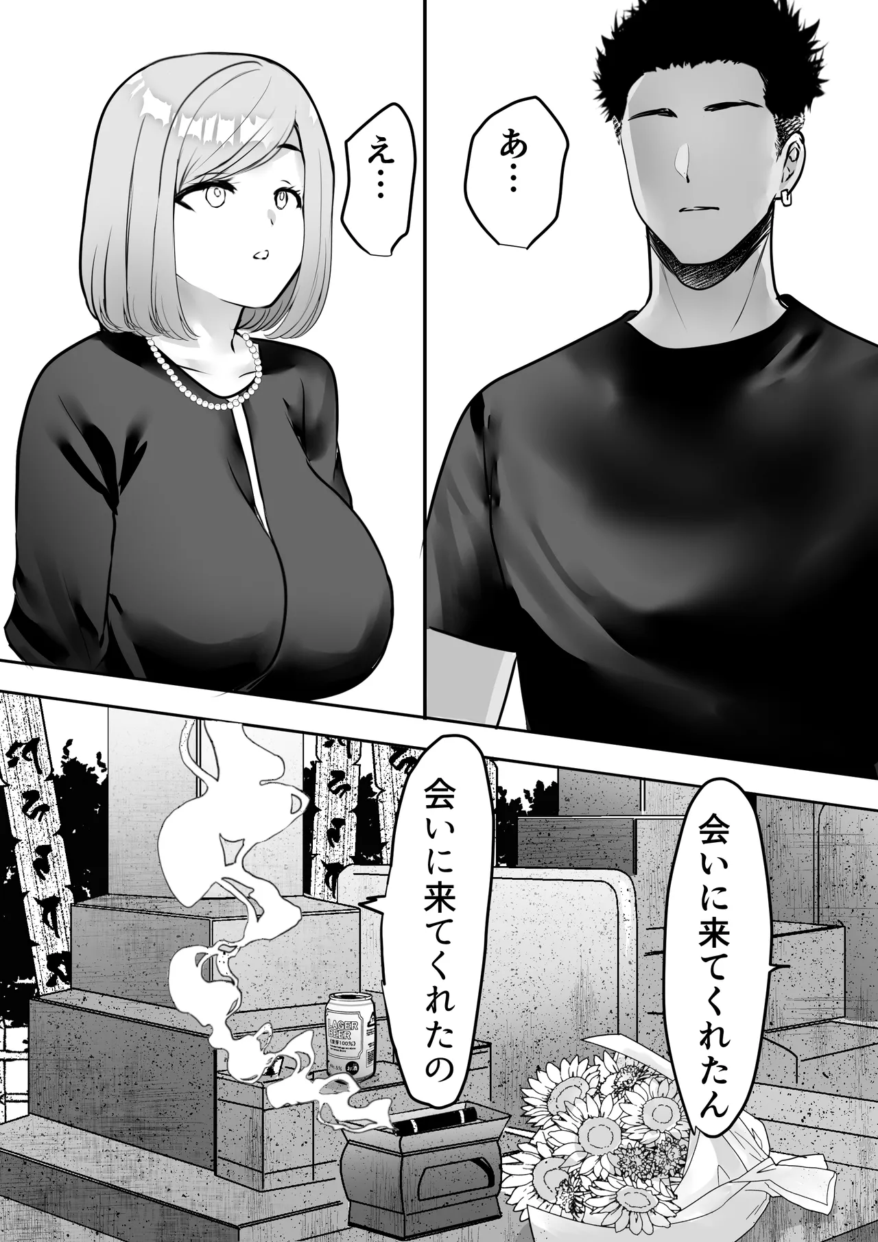 หน้า 53