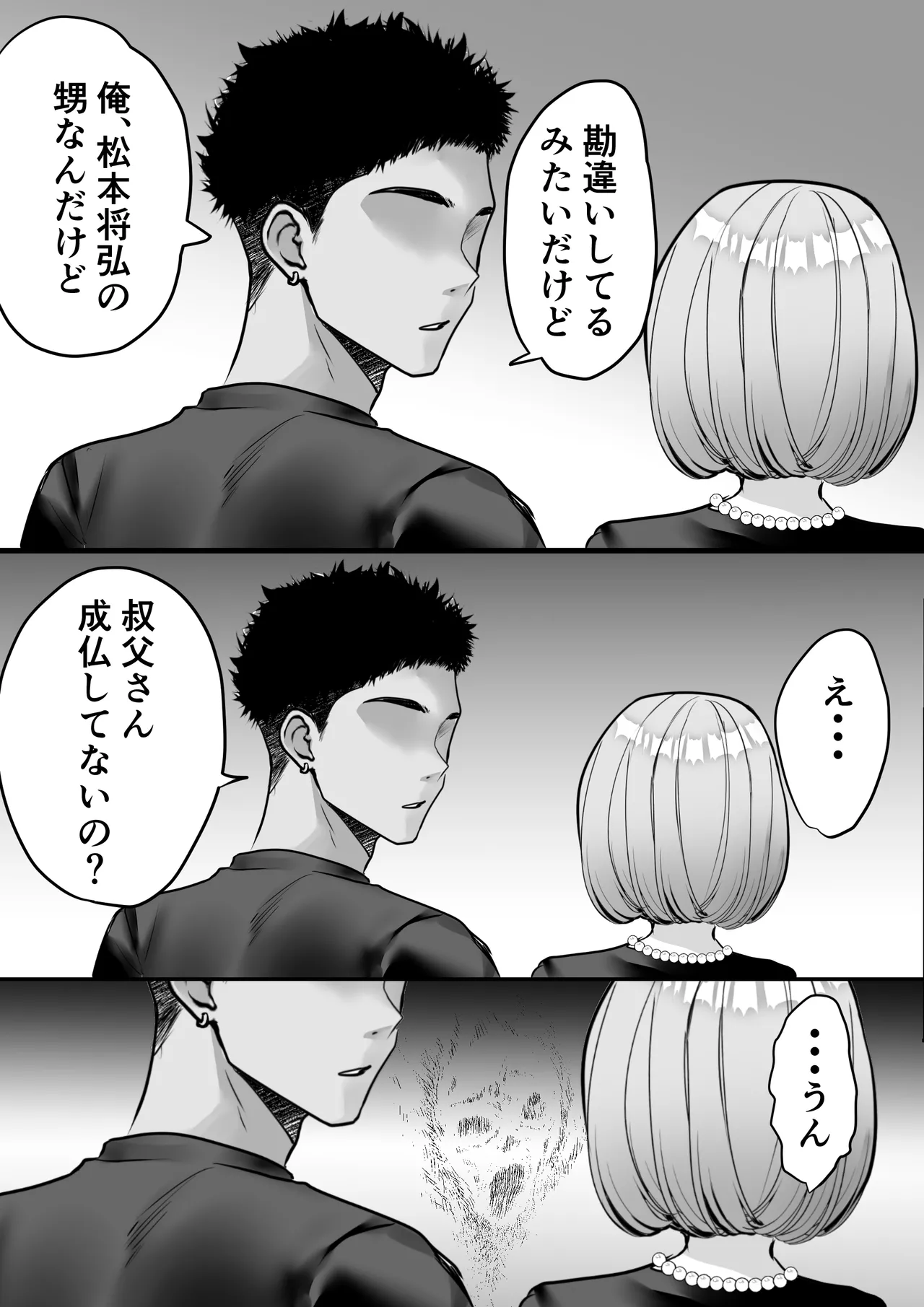 หน้า 64