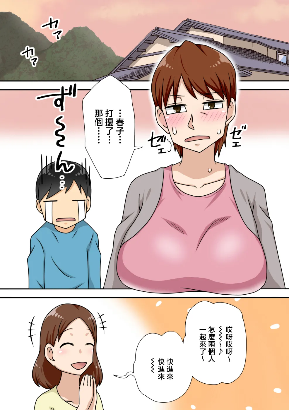 หน้า 7