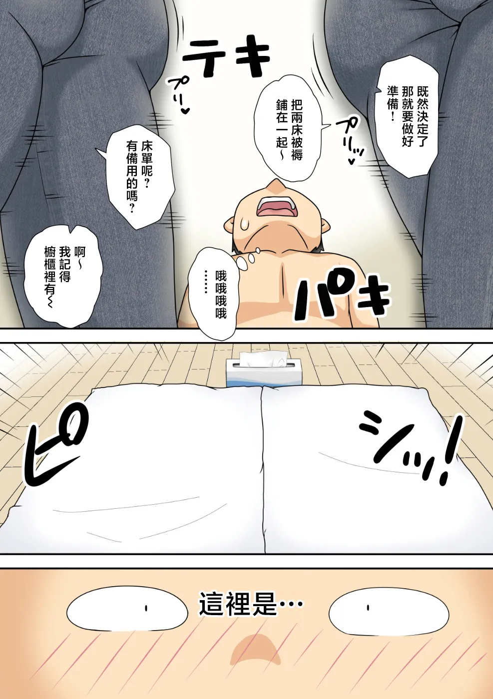 หน้า 16