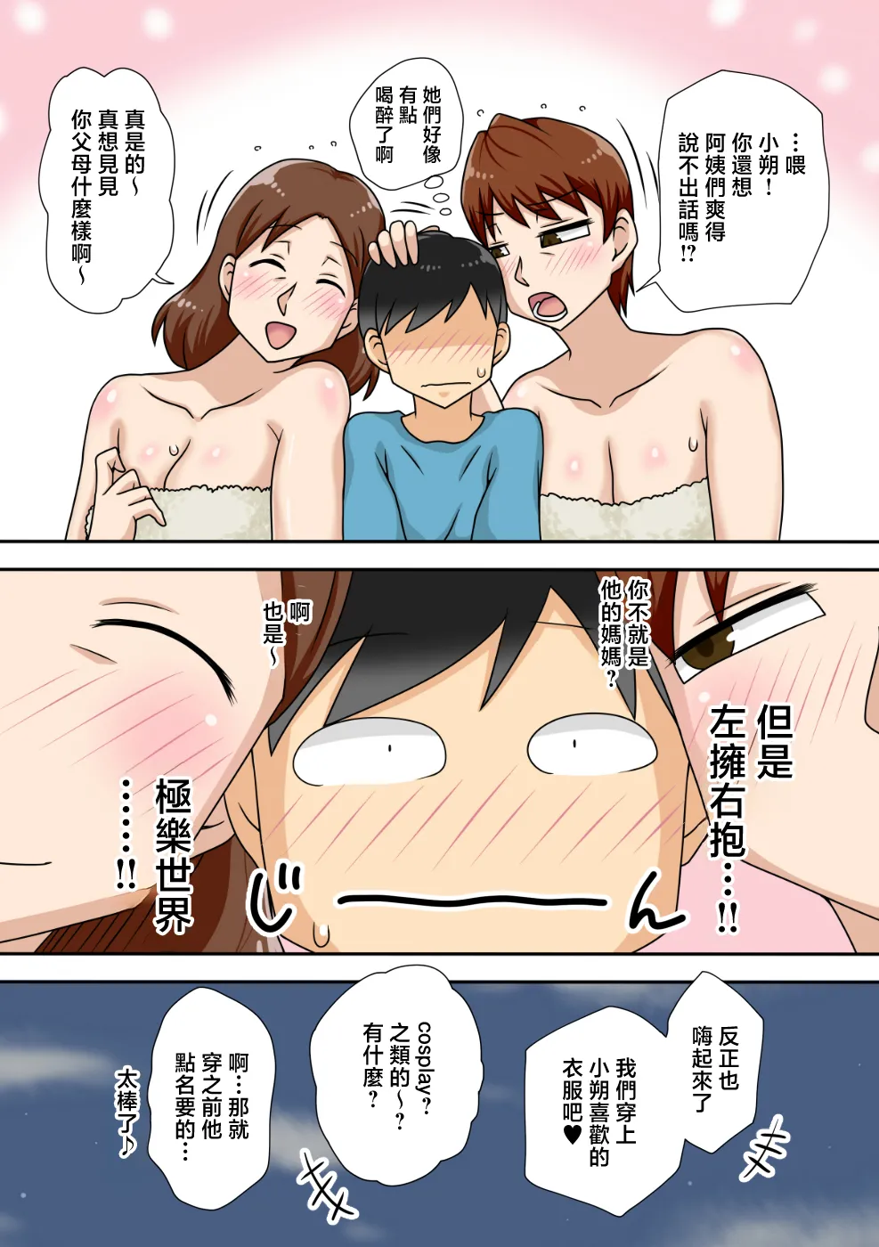หน้า 40
