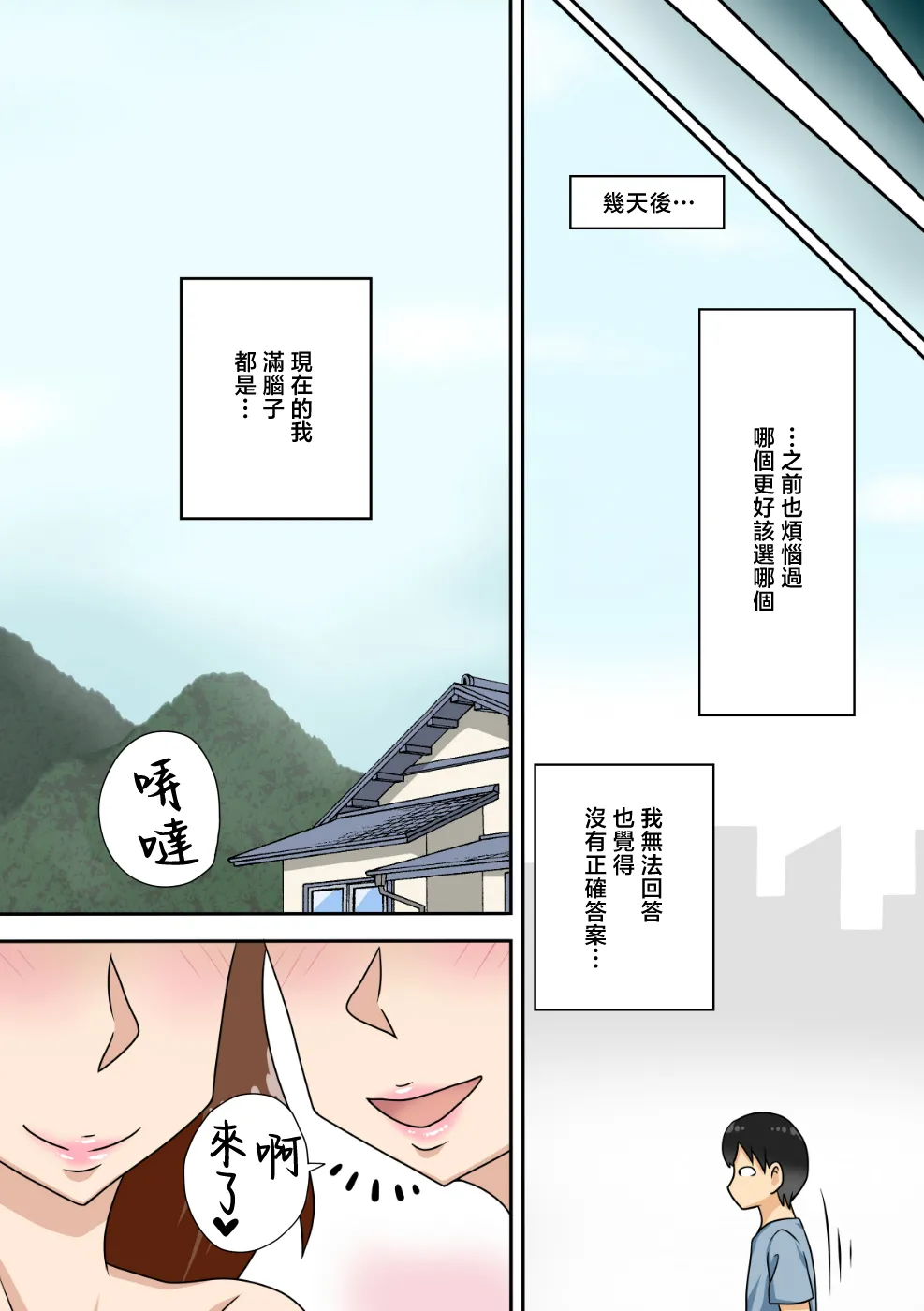 หน้า 52