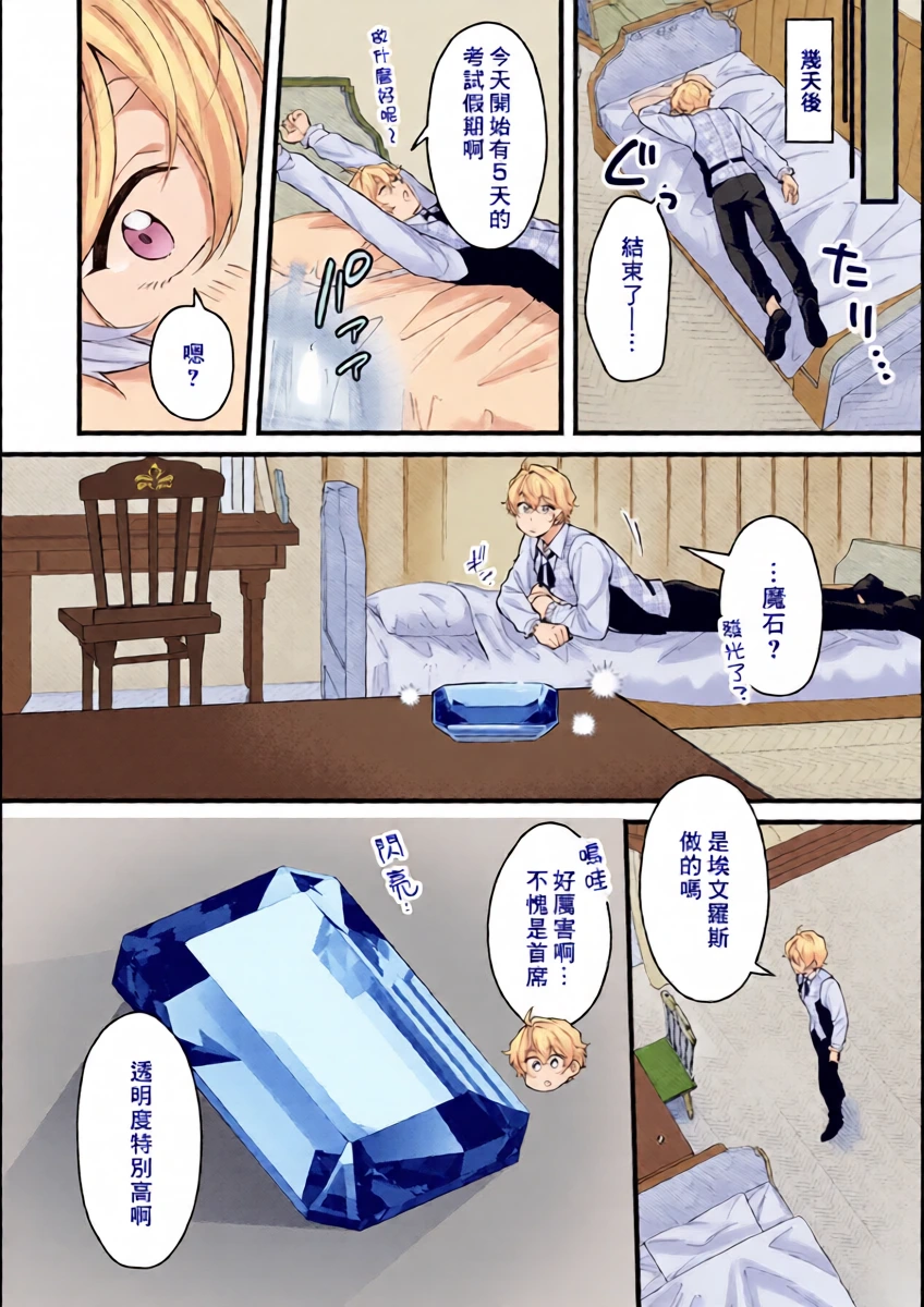 หน้า 8