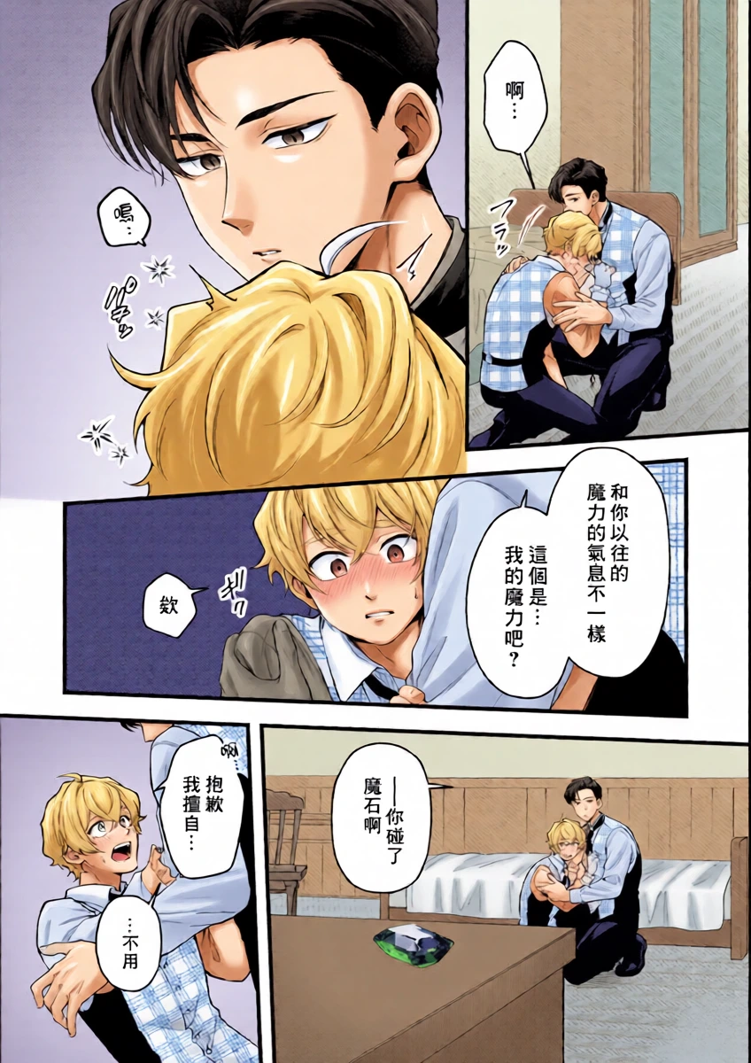 หน้า 14