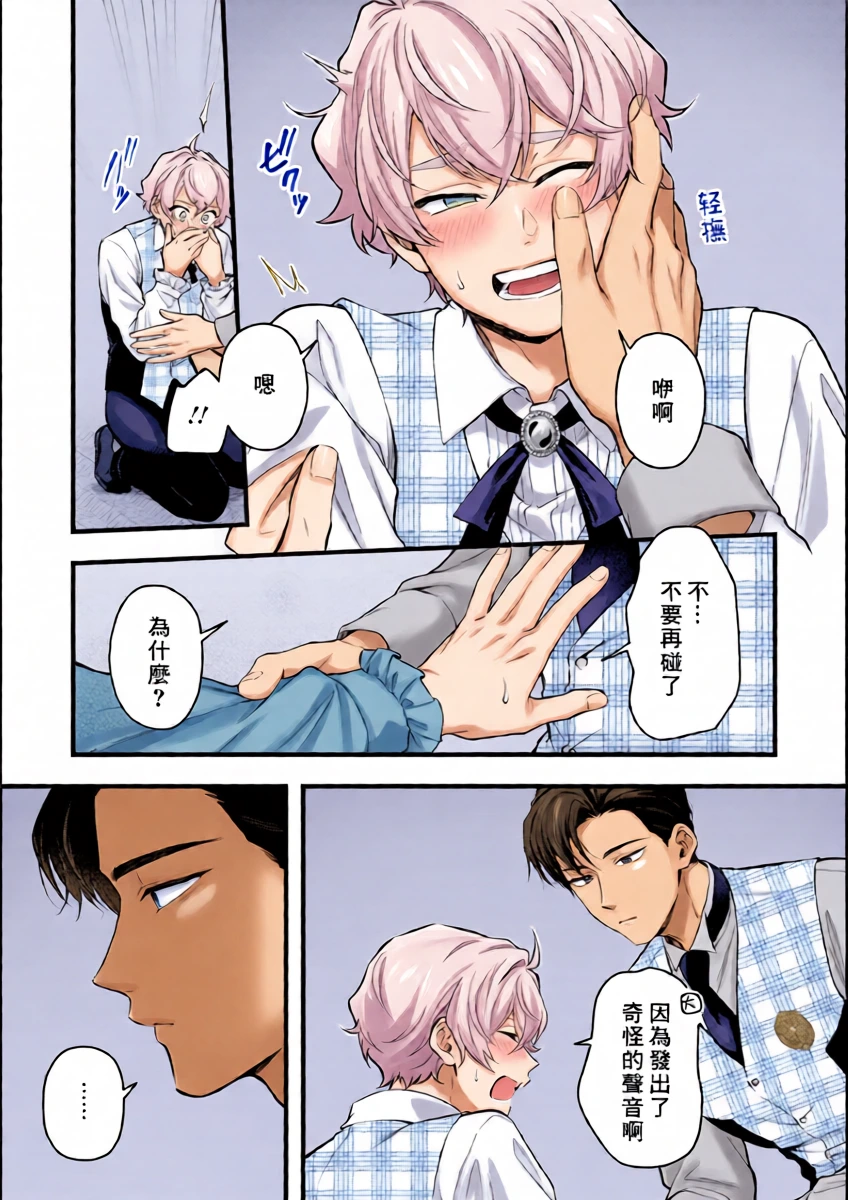 หน้า 15