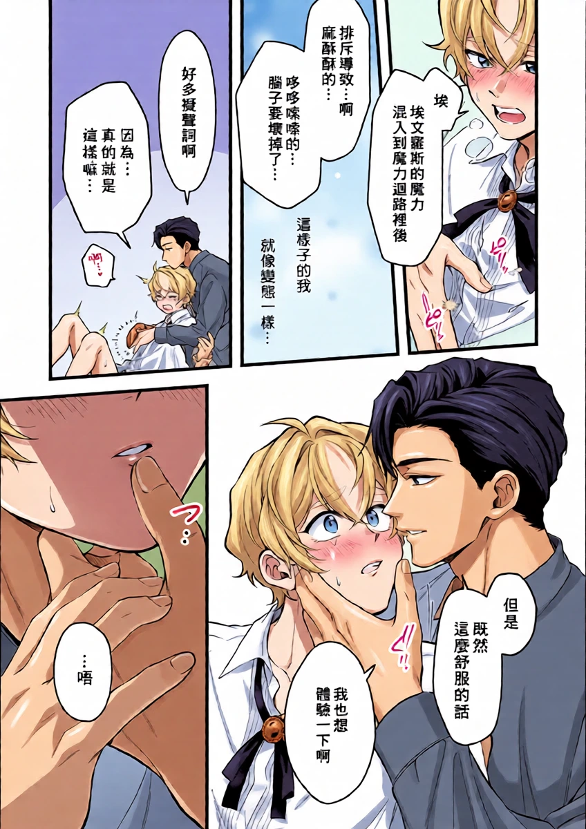 หน้า 20