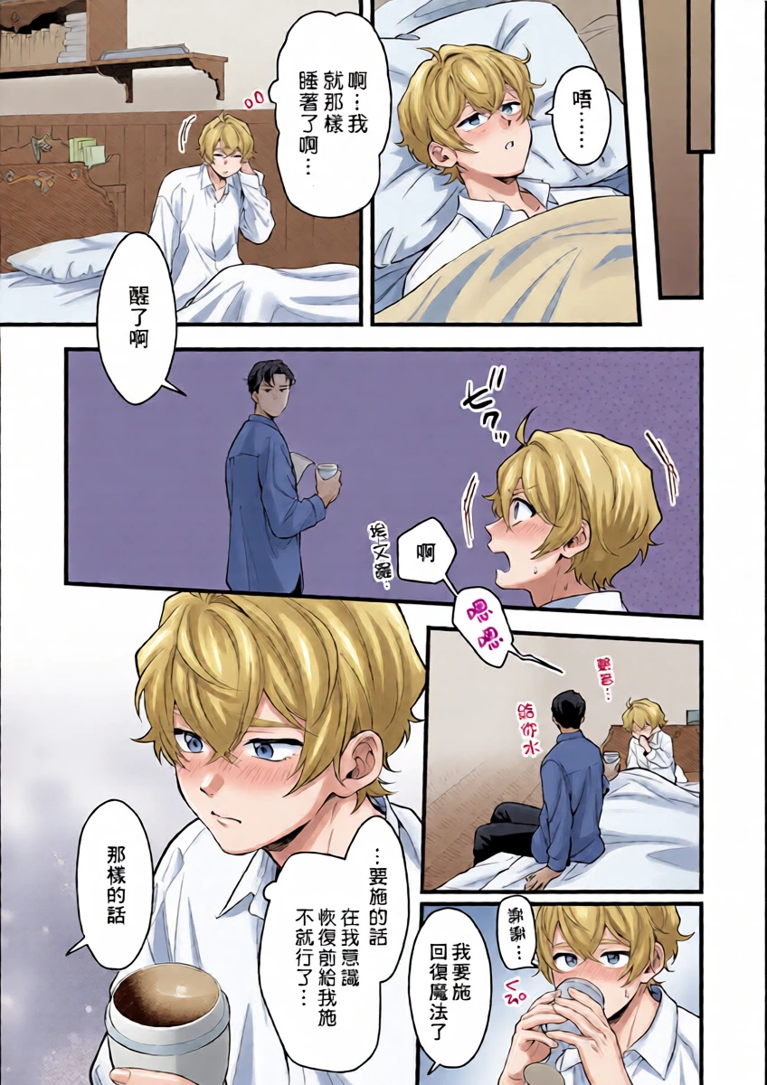 หน้า 25