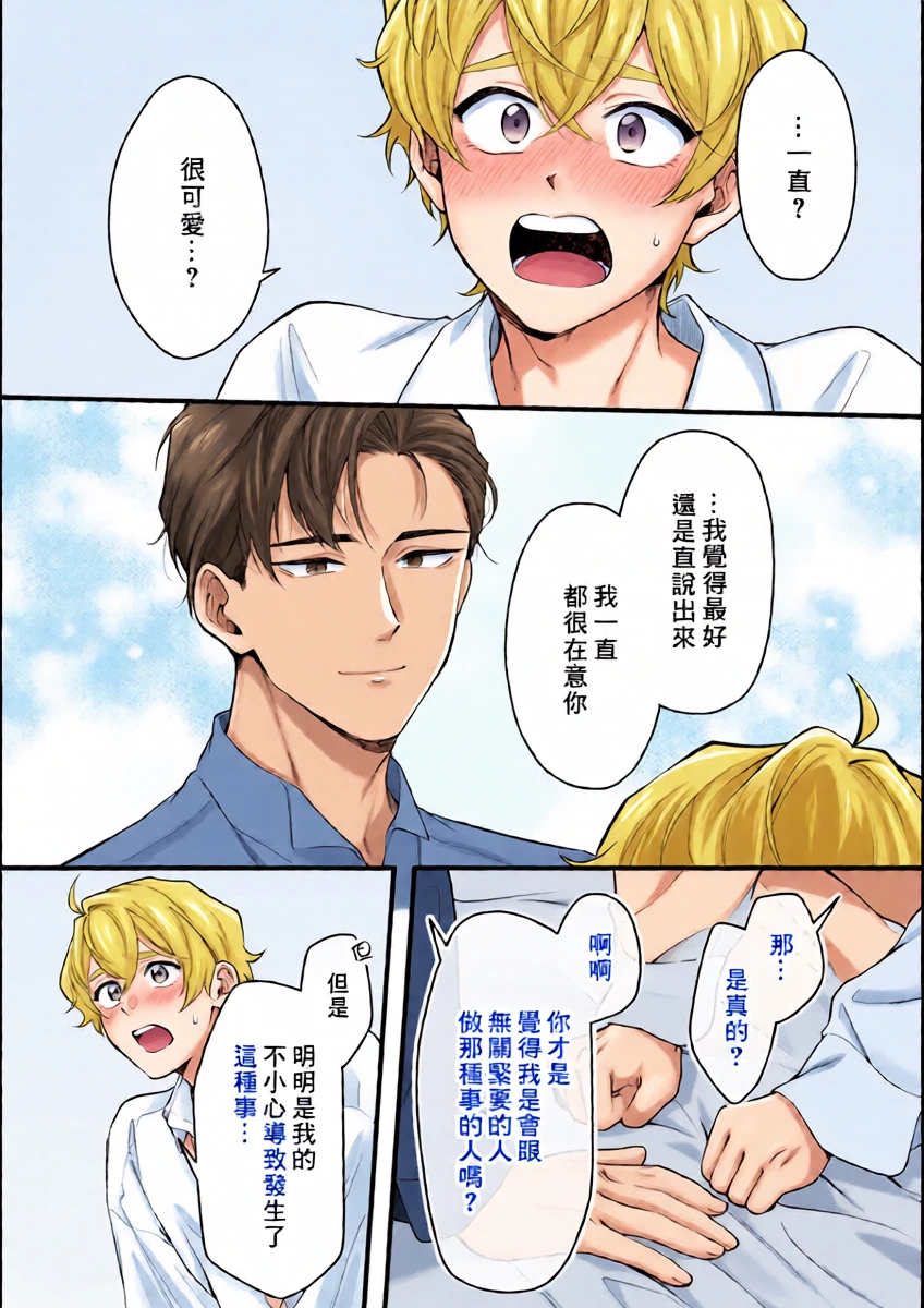 หน้า 28