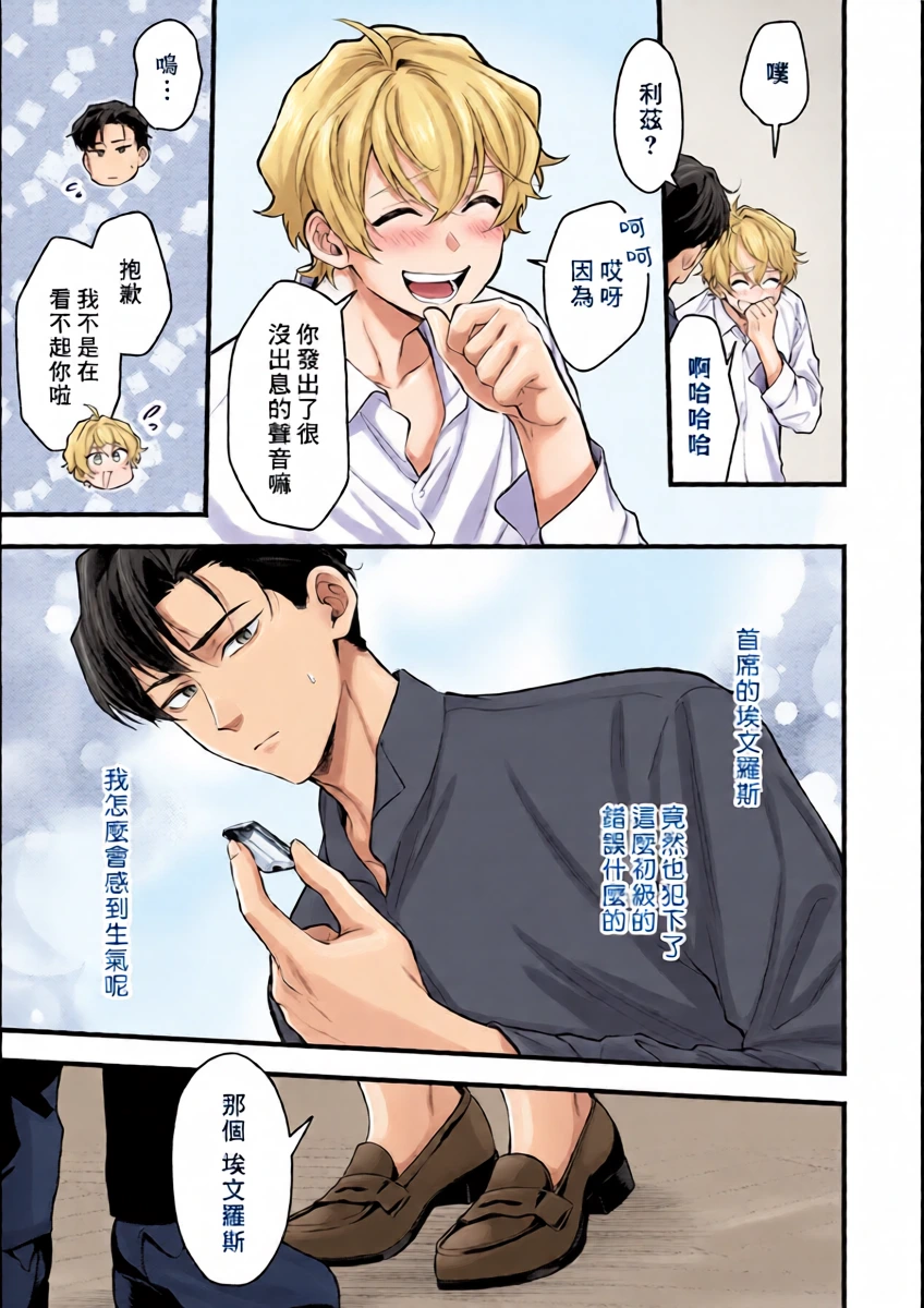 หน้า 33