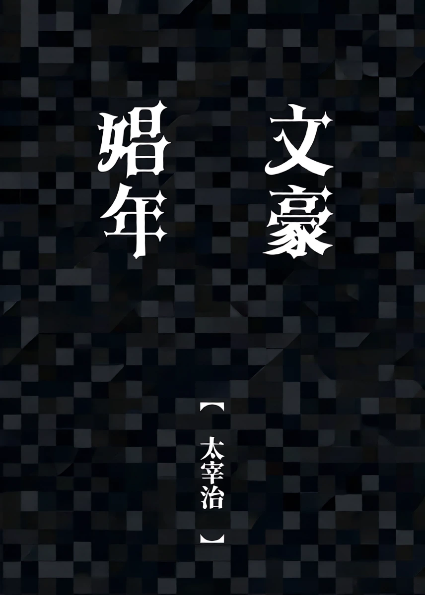 หน้า 20