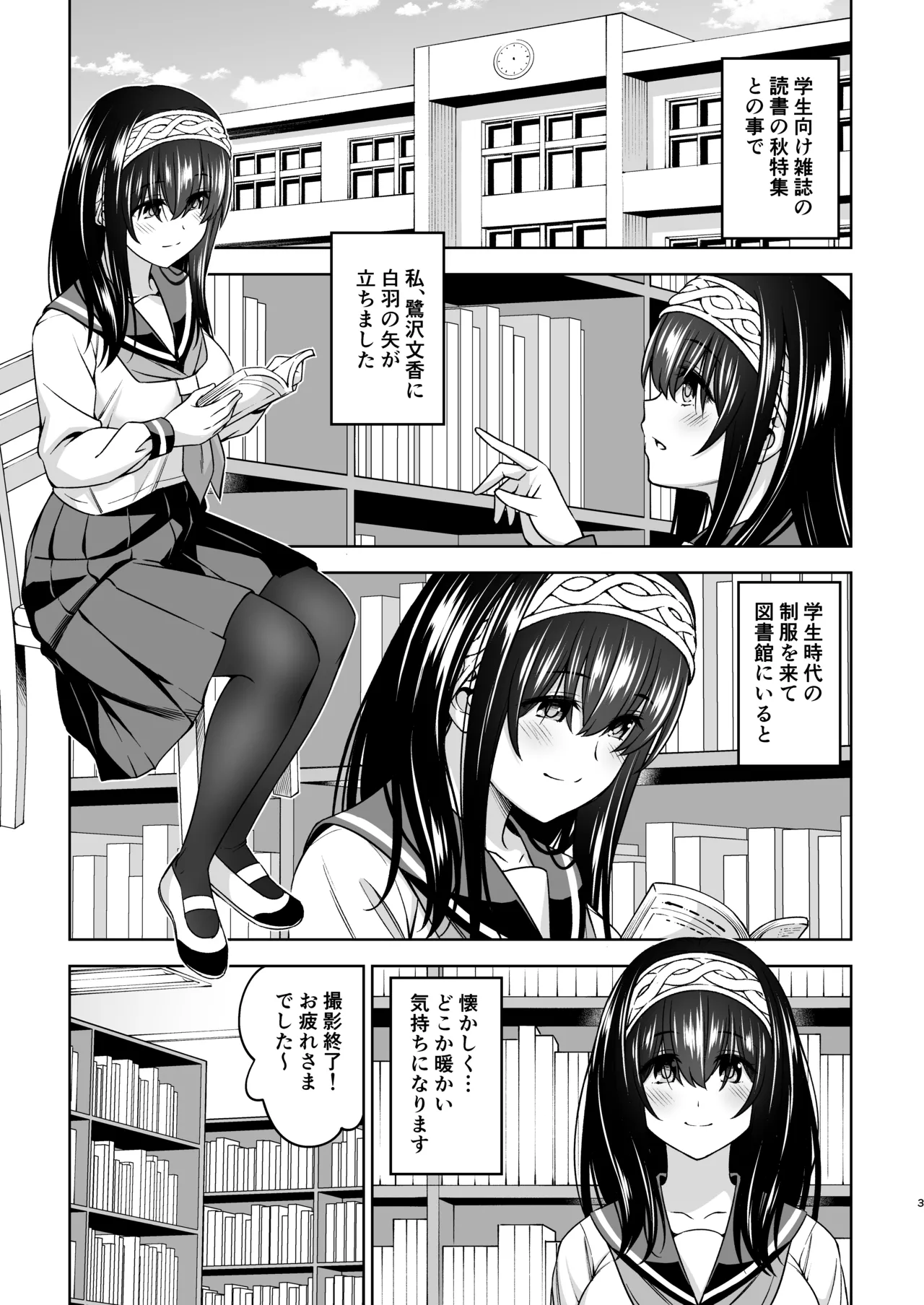 [Handsome Aniki (Asuhiro)] Asaki Yumemishi (THE IDOLM@STER CINDERELLA GIRLS) [Digital]