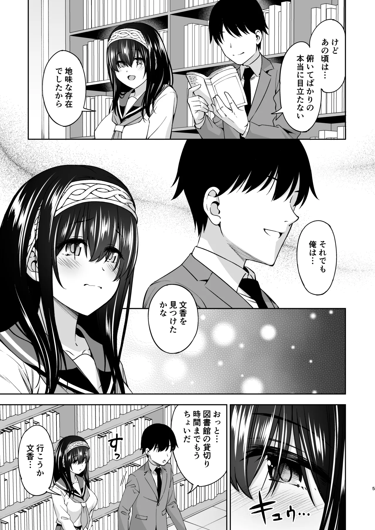 หน้า 4