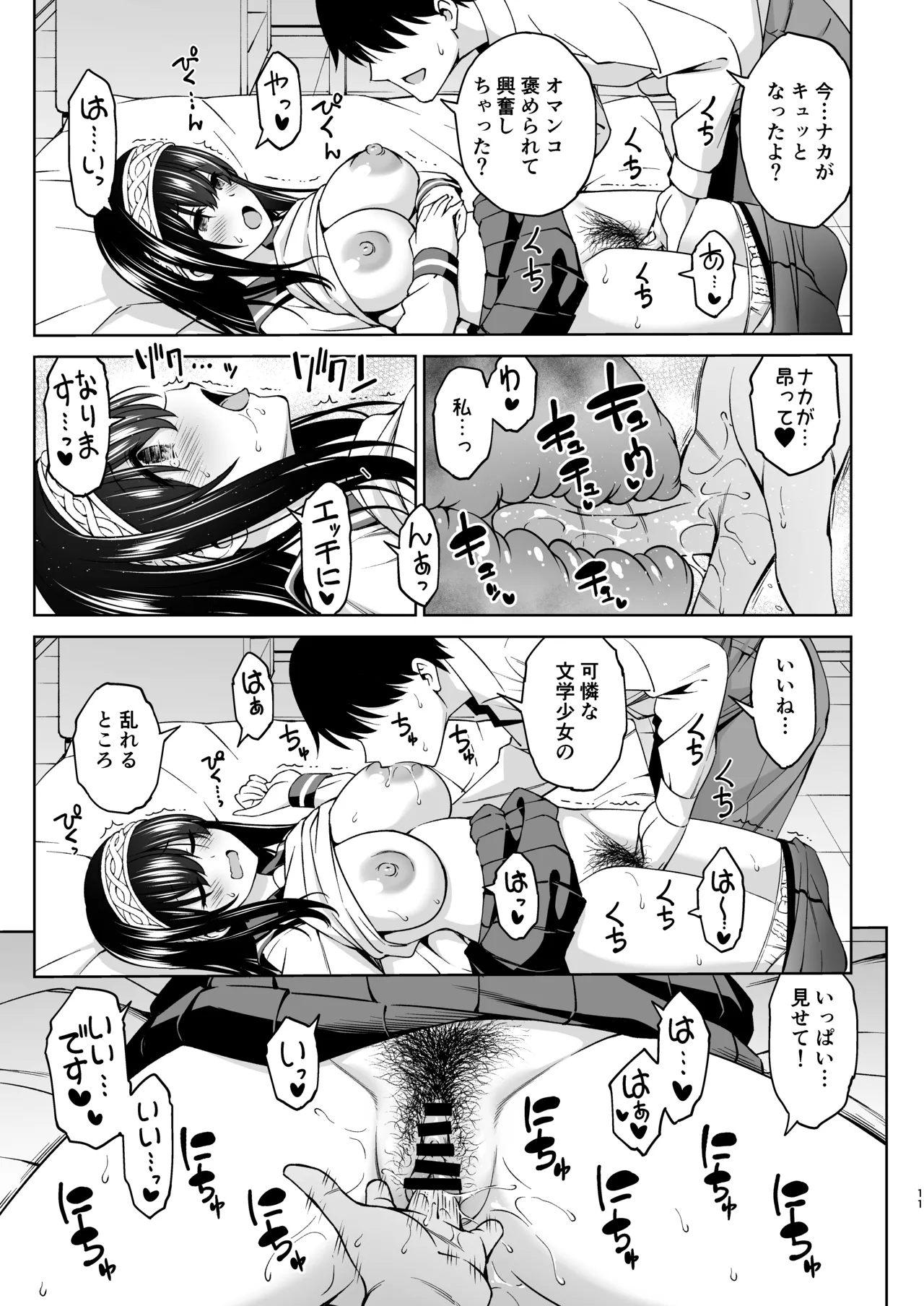 หน้า 10