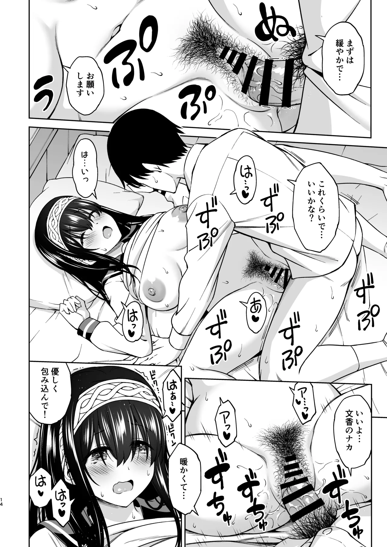 หน้า 13