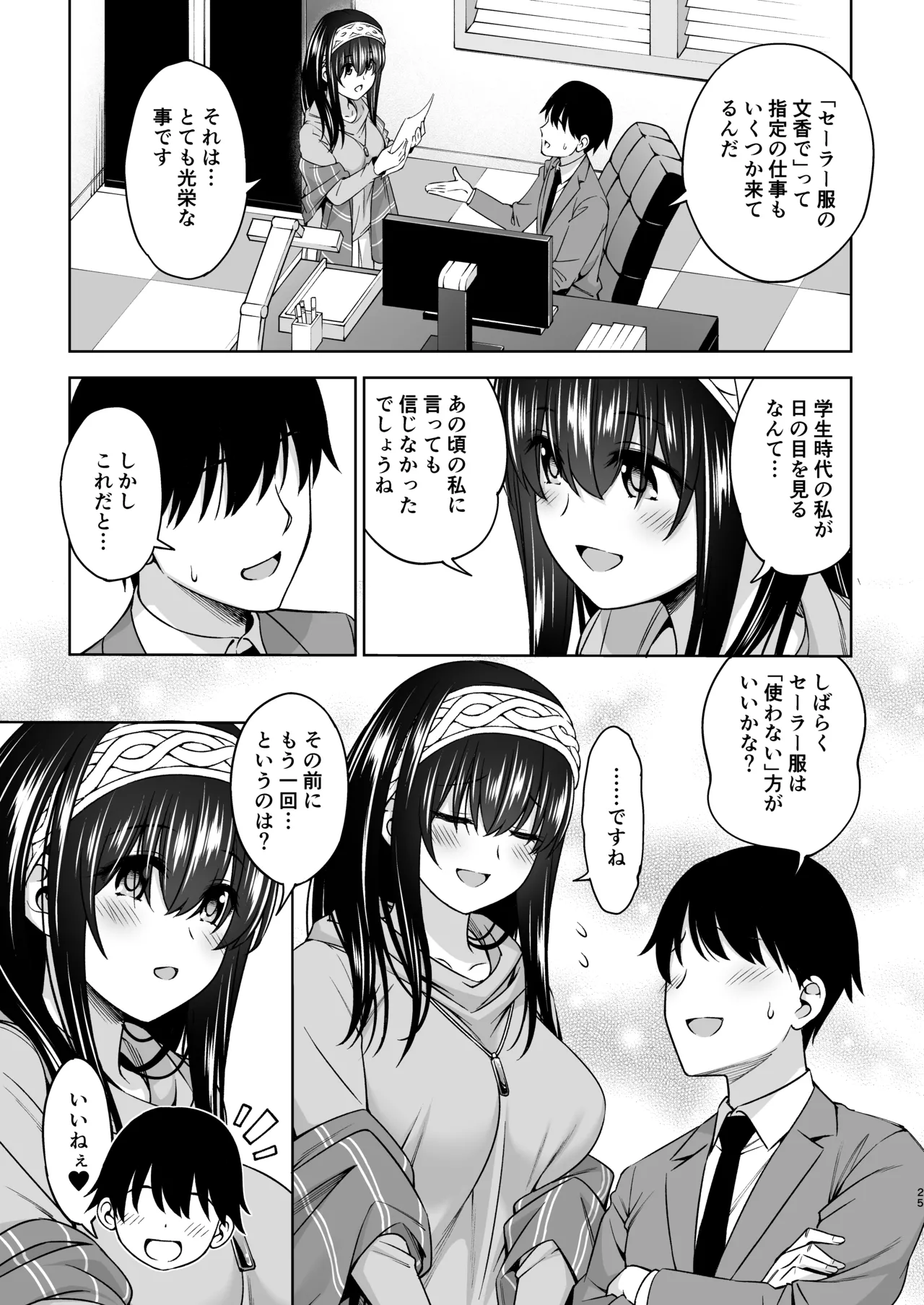 หน้า 24