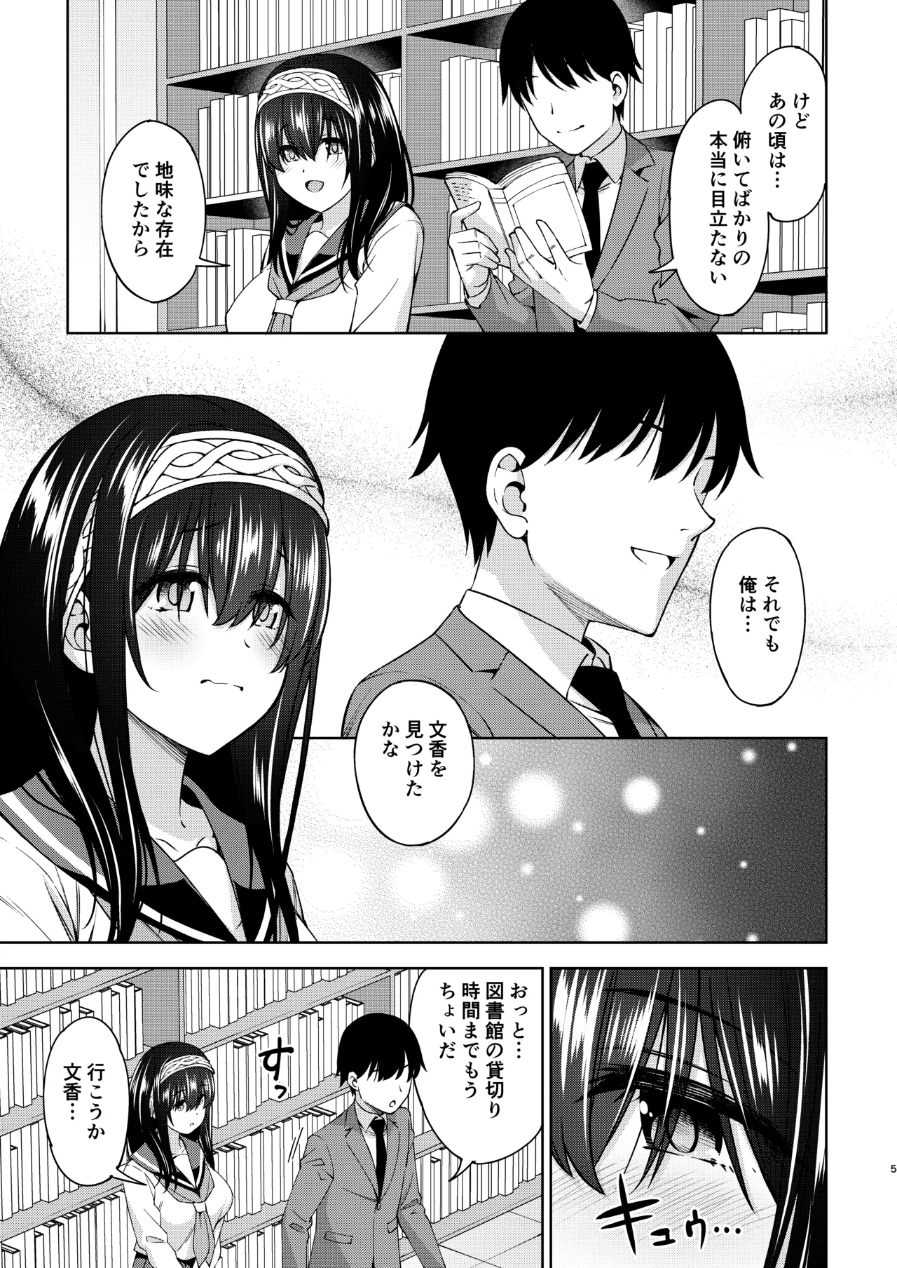 หน้า 30
