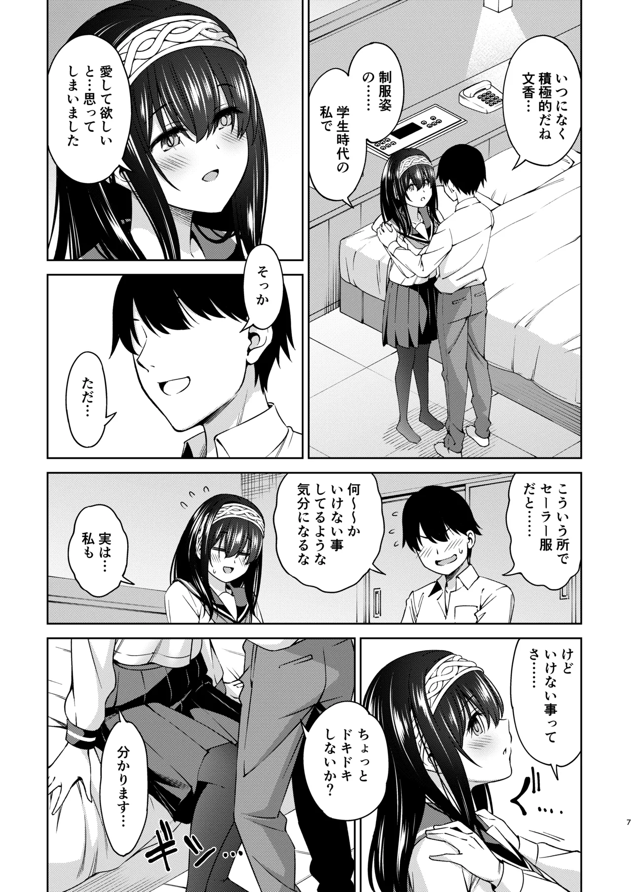 หน้า 32