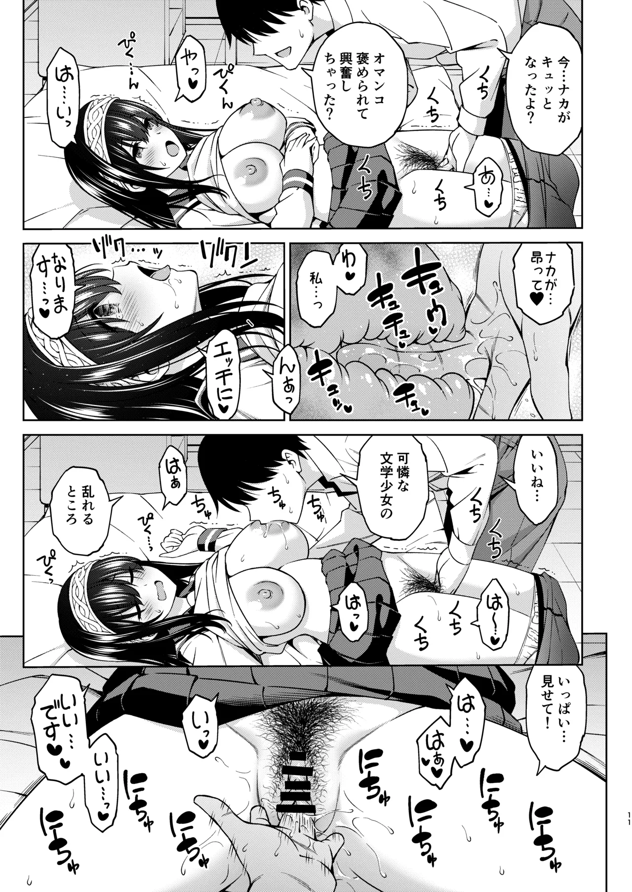 หน้า 36