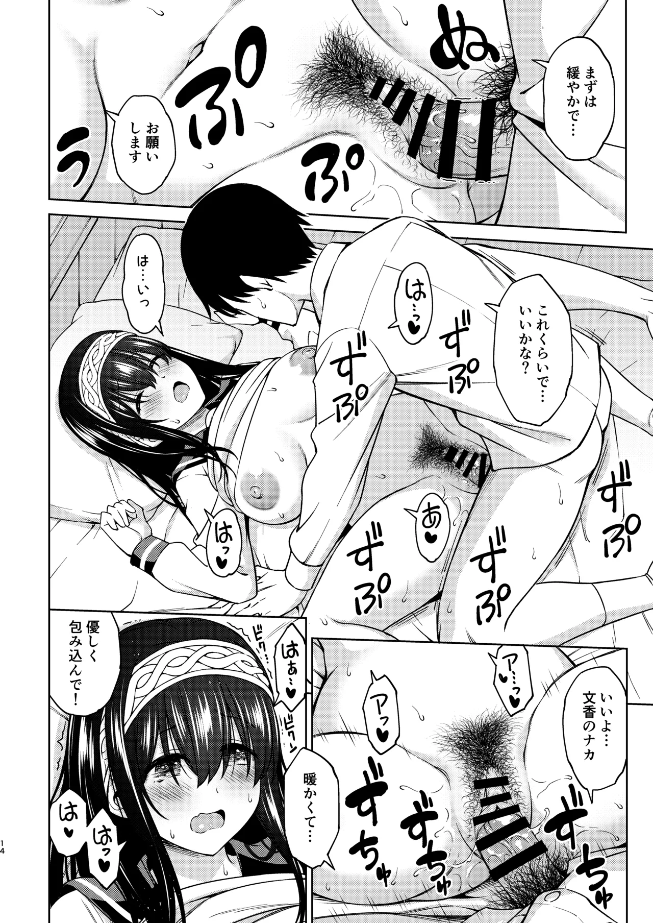 หน้า 39