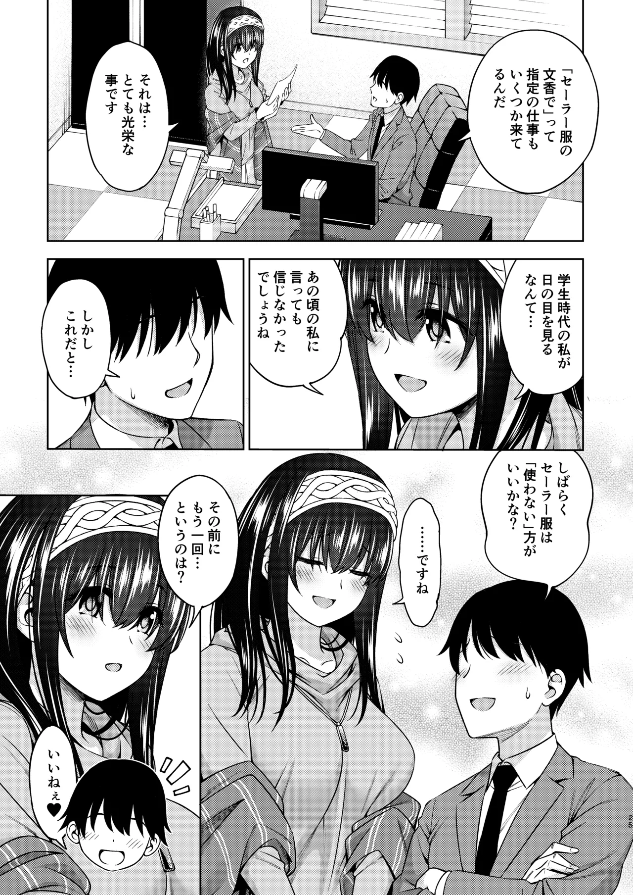 หน้า 50