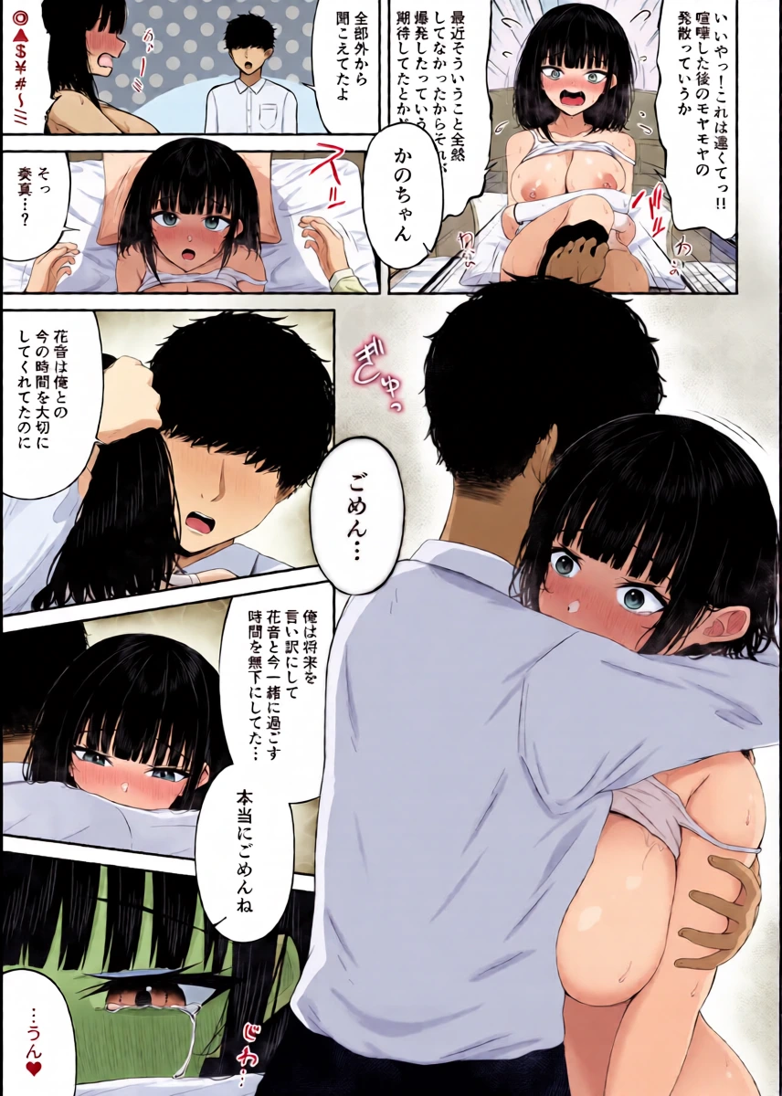 หน้า 11